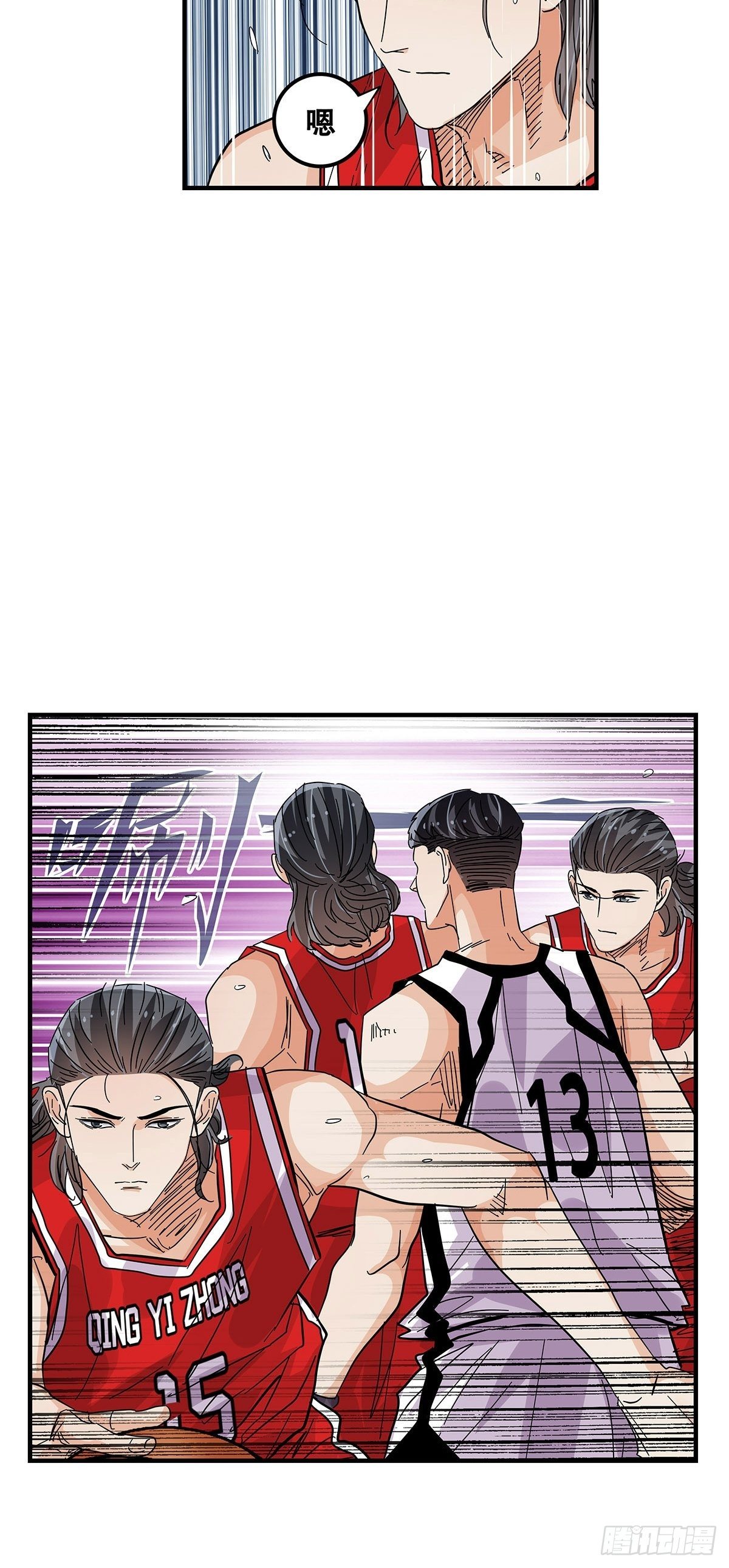 58：强硬态度-第60话