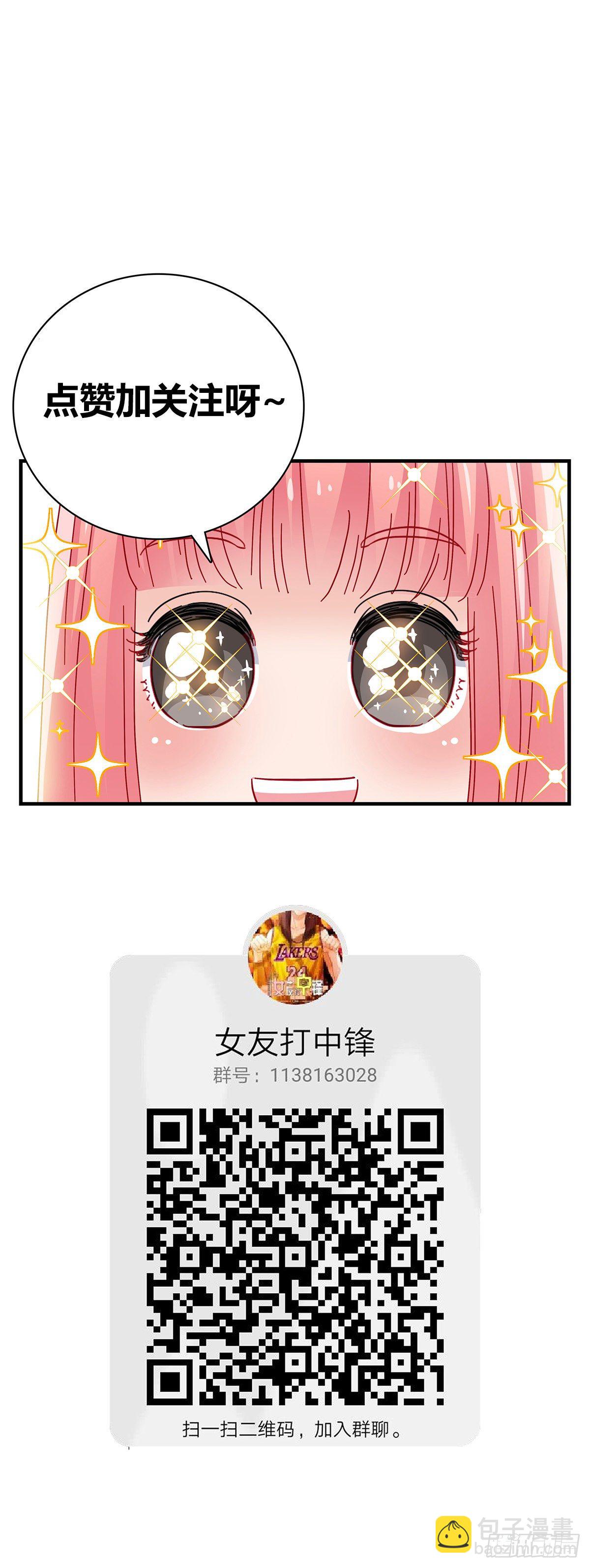 58：强硬态度-第60话