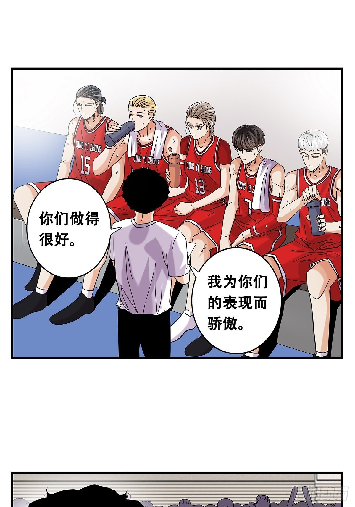 60：风云突变-第62话