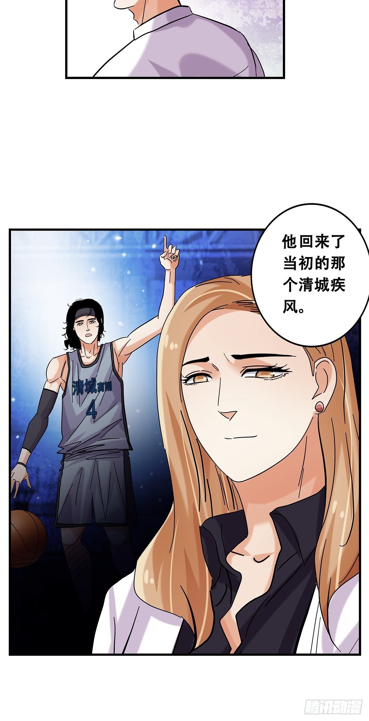 60：风云突变-第62话