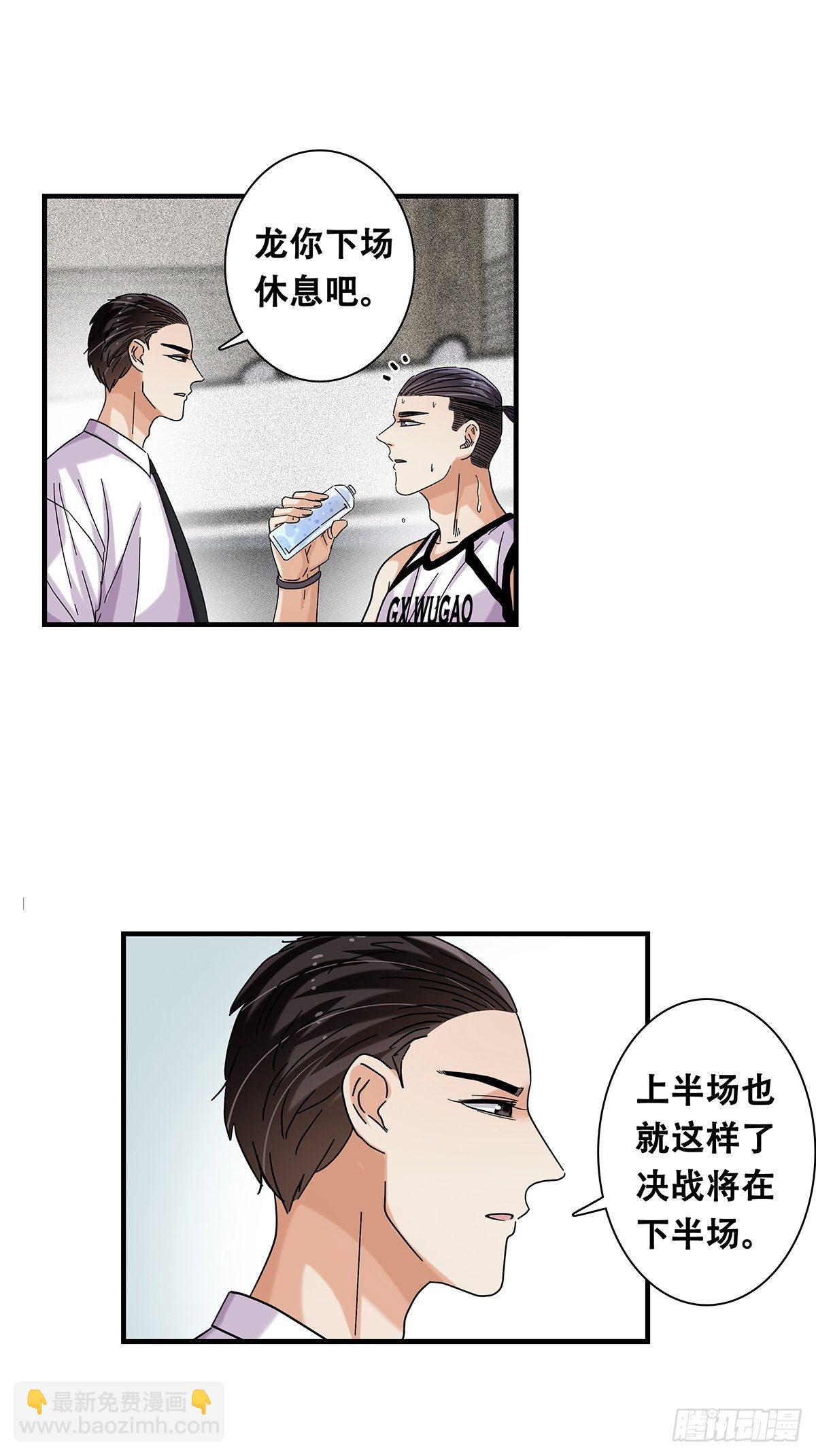 60：风云突变-第62话