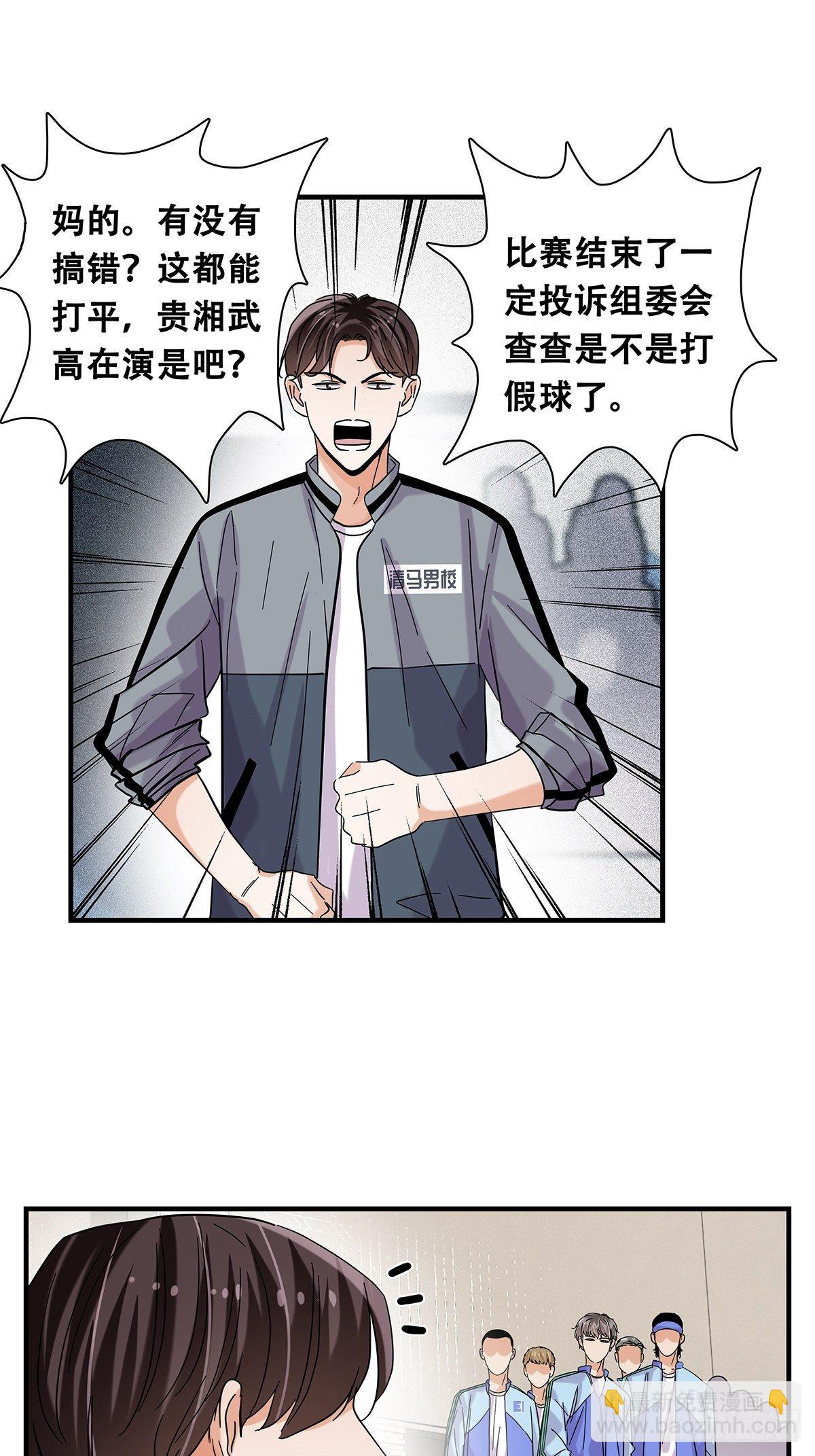 60：风云突变-第62话