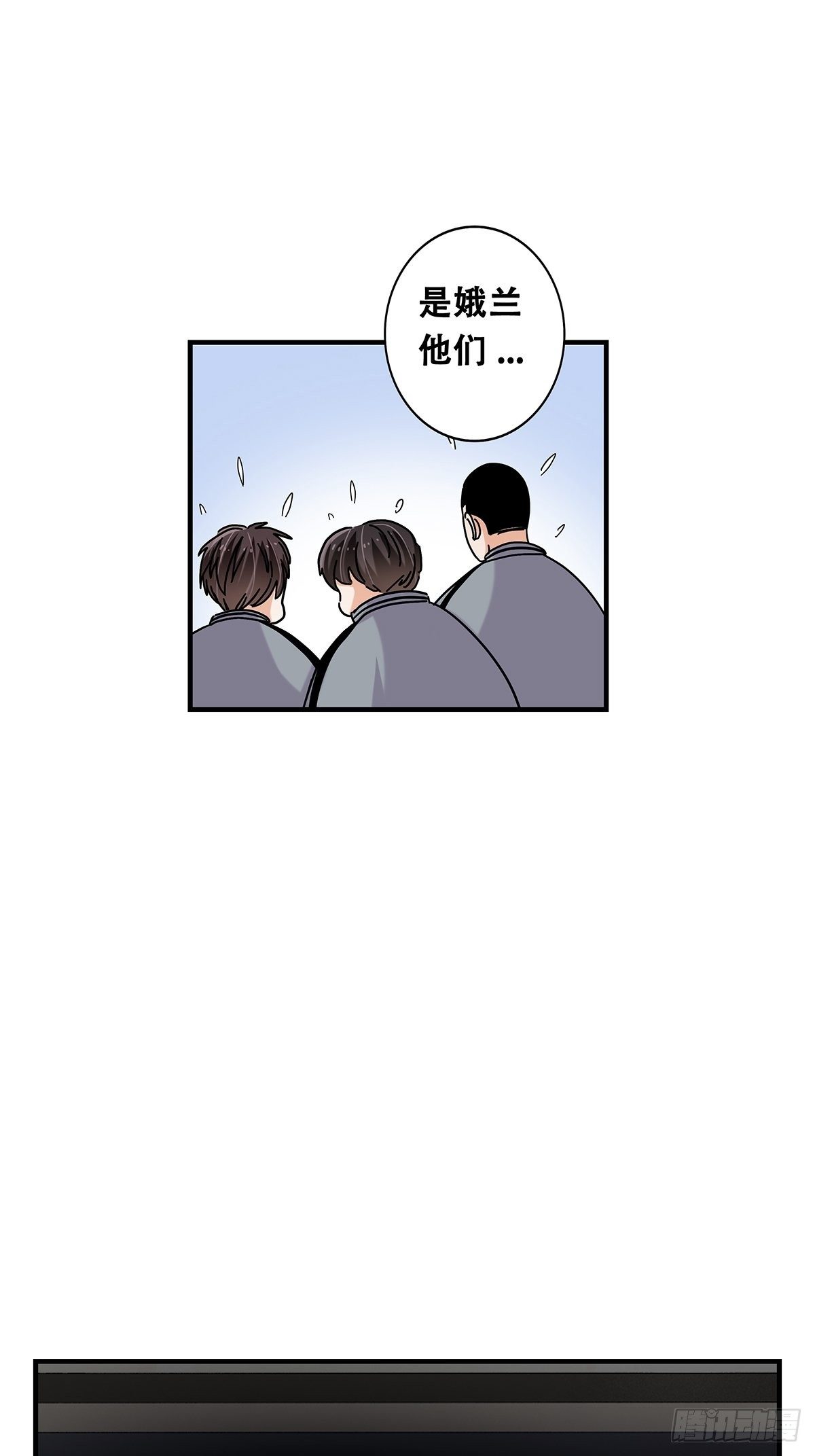 60：风云突变-第62话