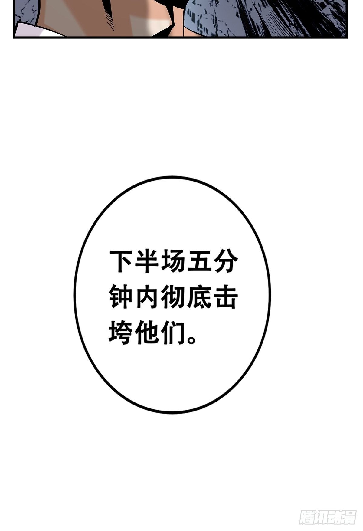 60：风云突变-第62话