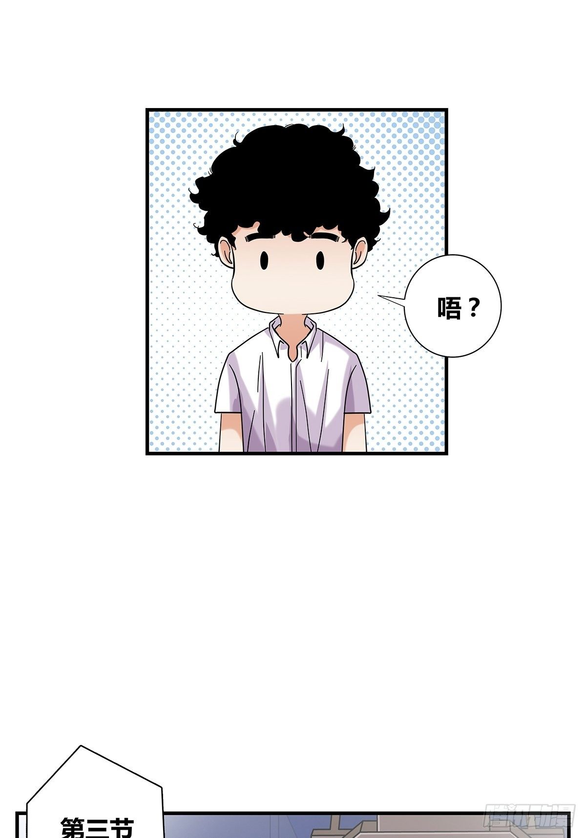 60：风云突变-第62话