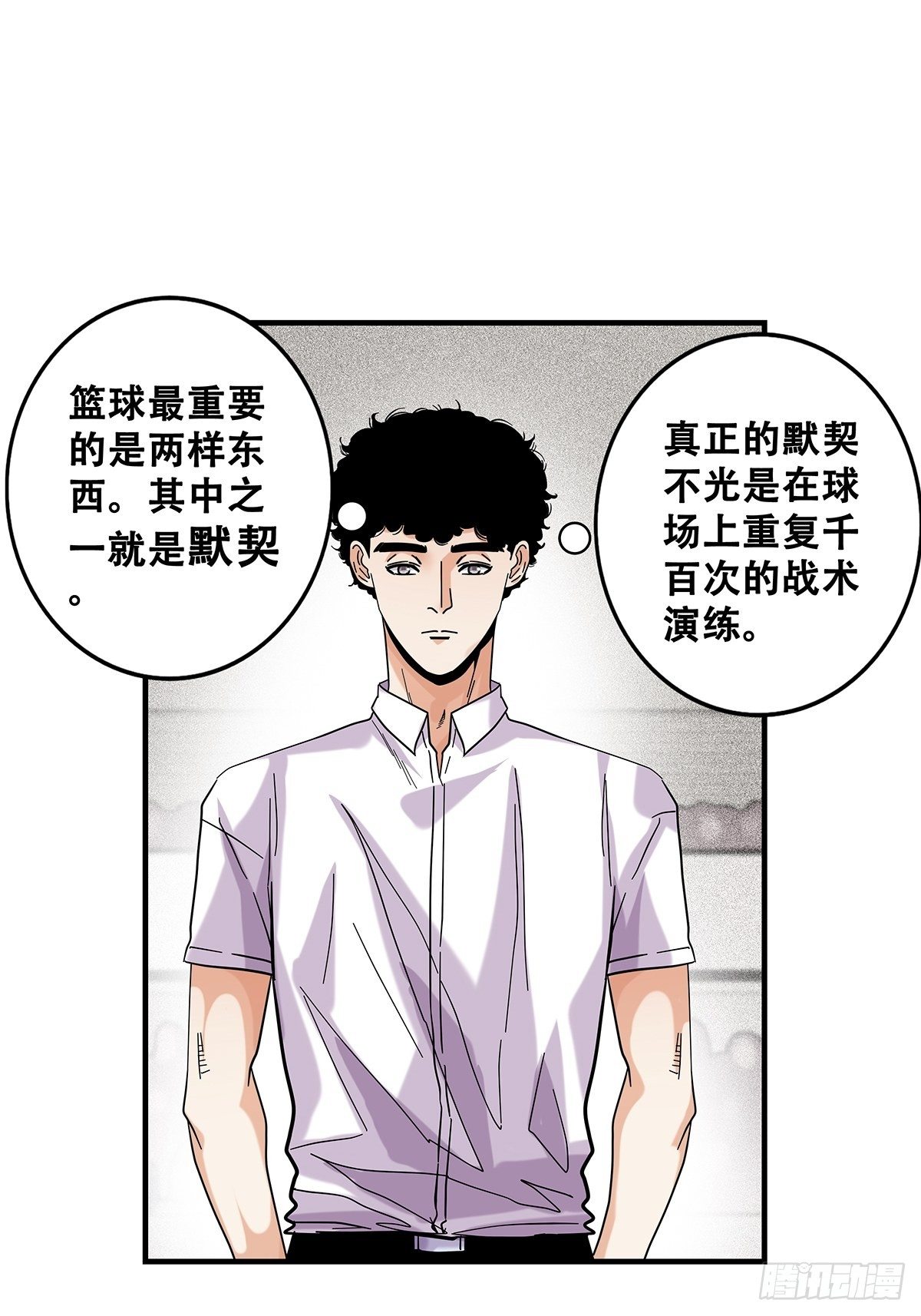 60：风云突变-第62话