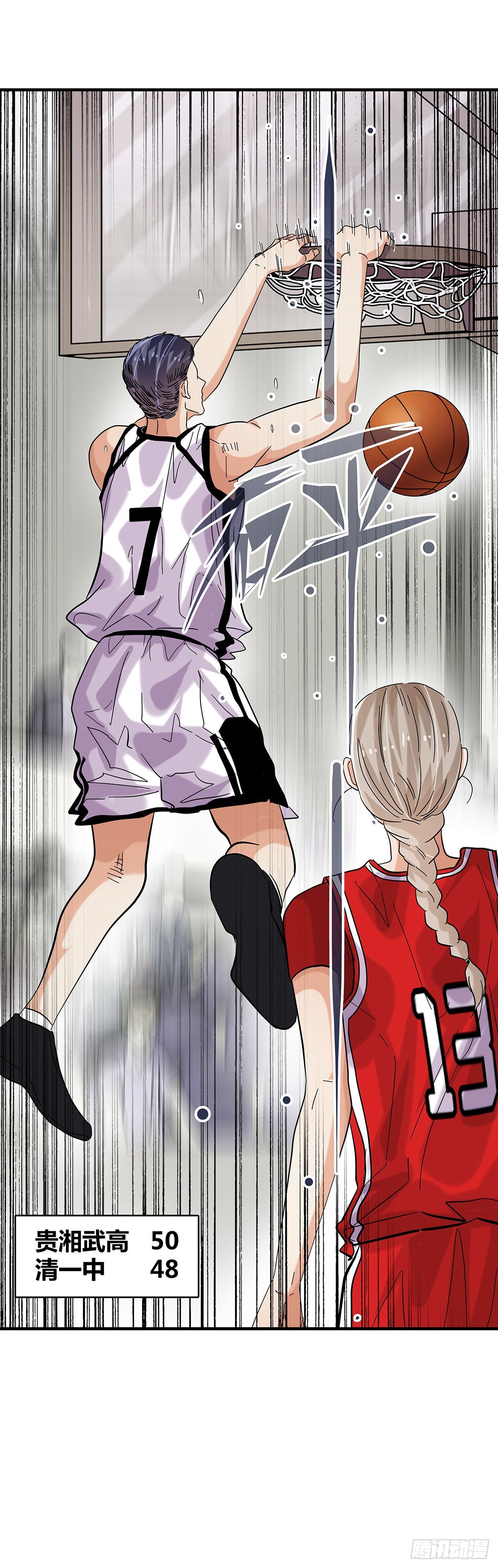 60：风云突变-第62话