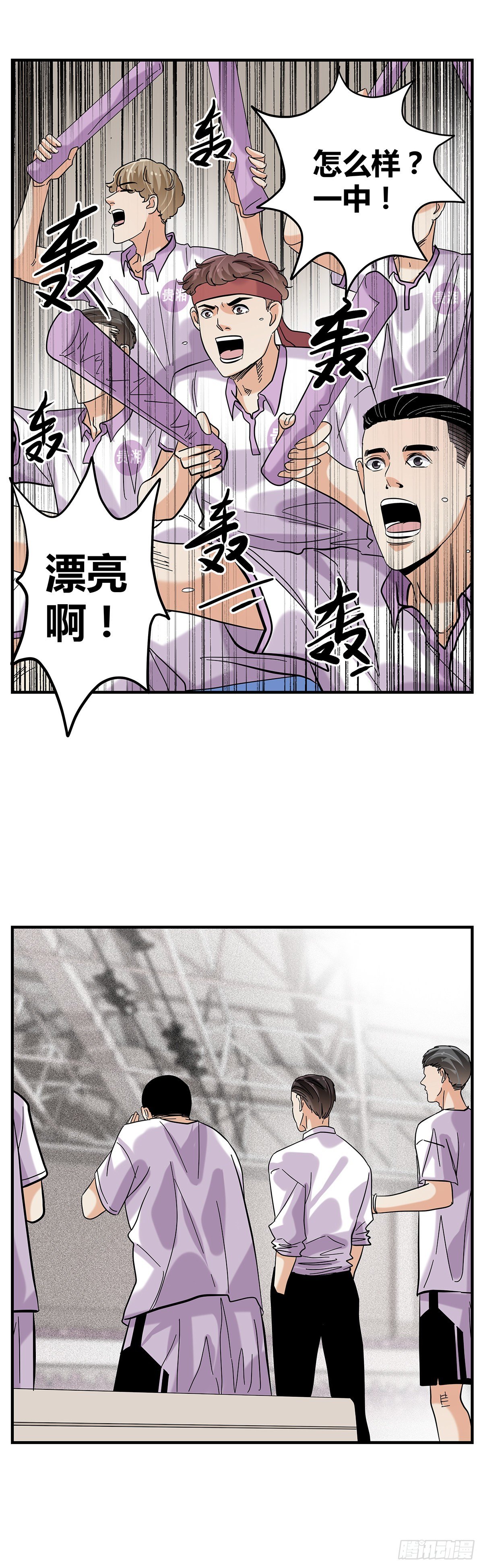 60：风云突变-第62话