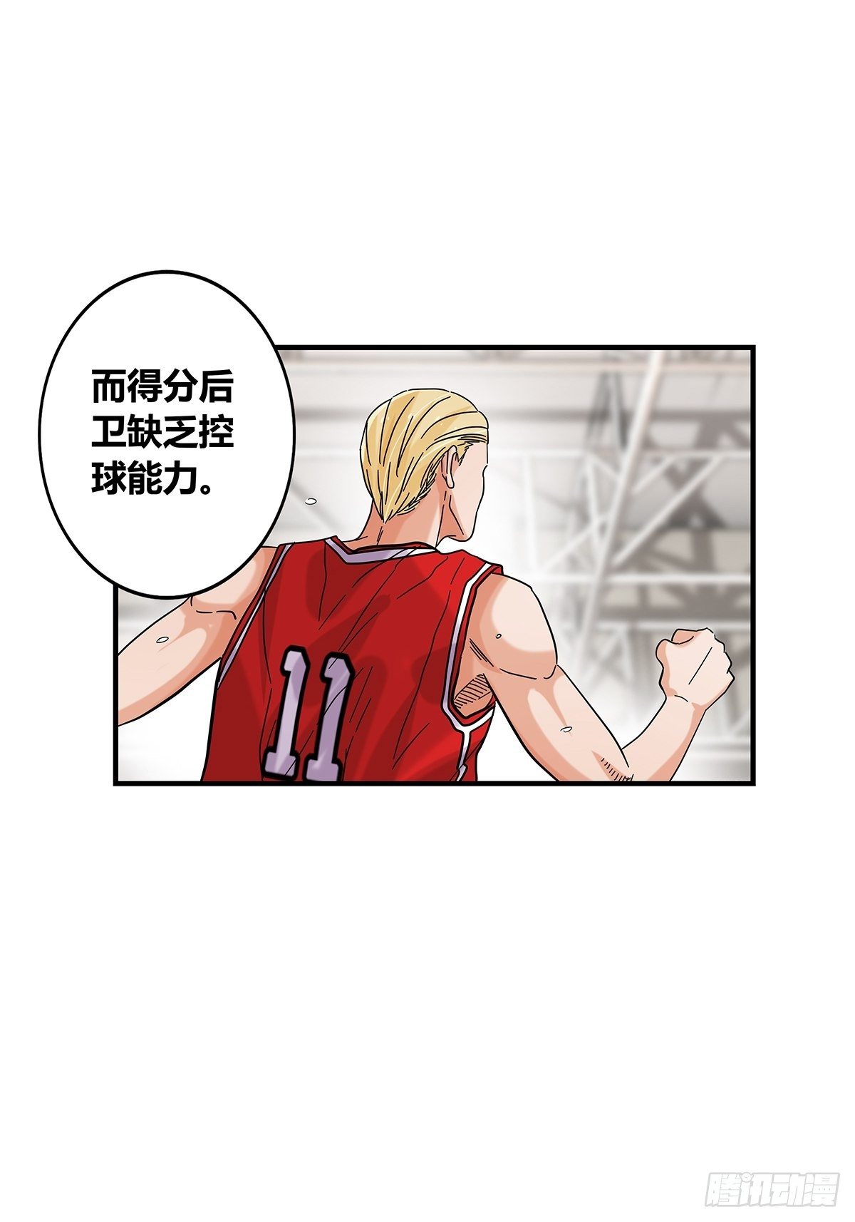 60：风云突变-第62话