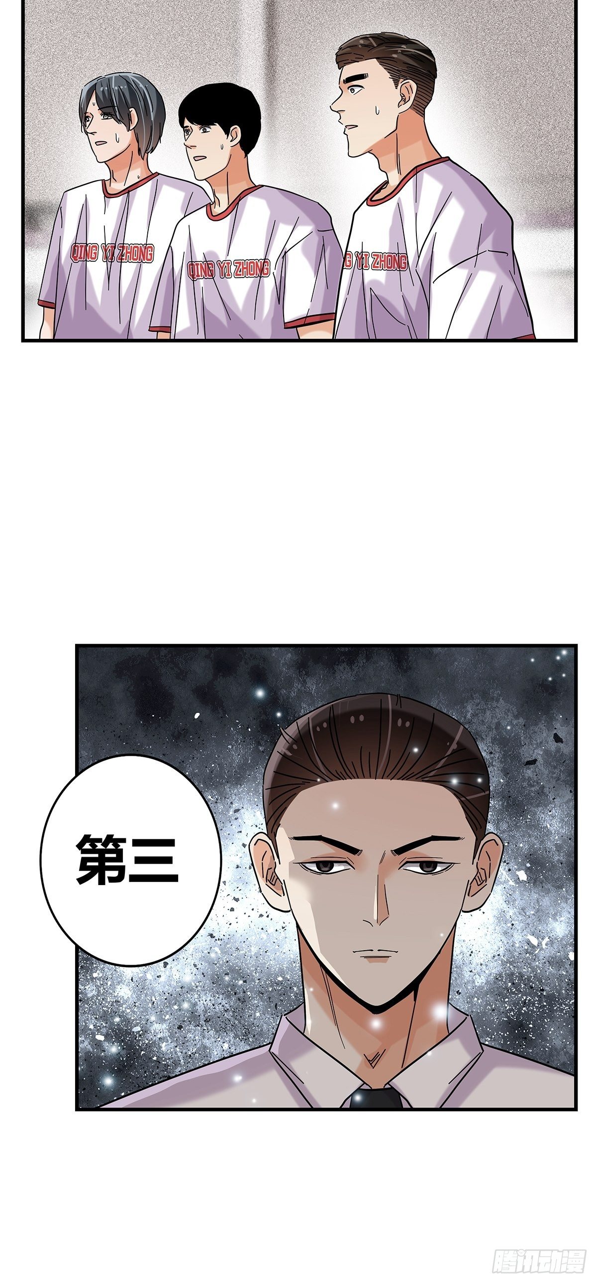 60：风云突变-第62话