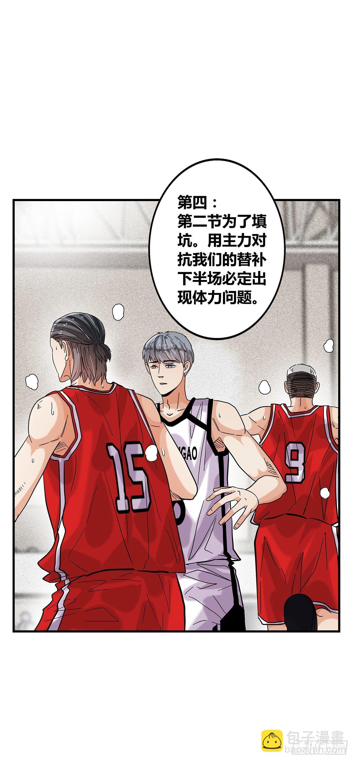 60：风云突变-第62话