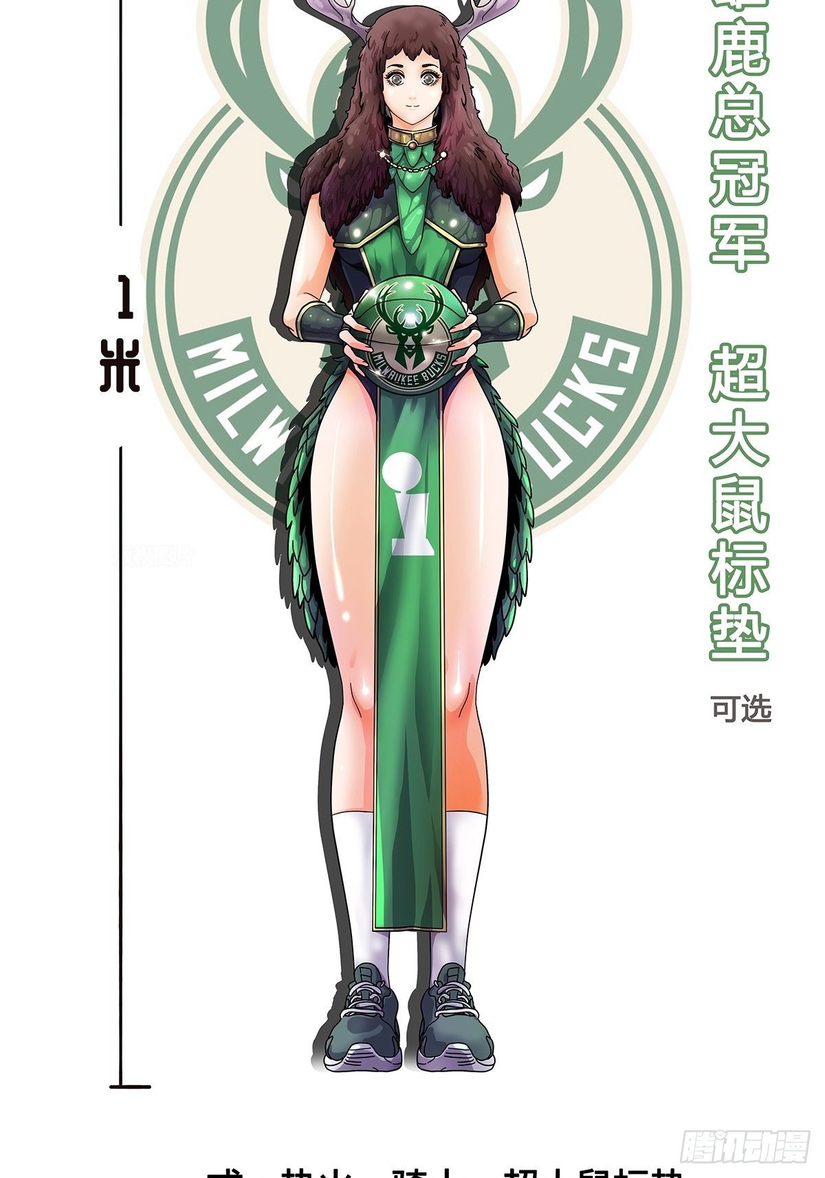 60：风云突变-第62话