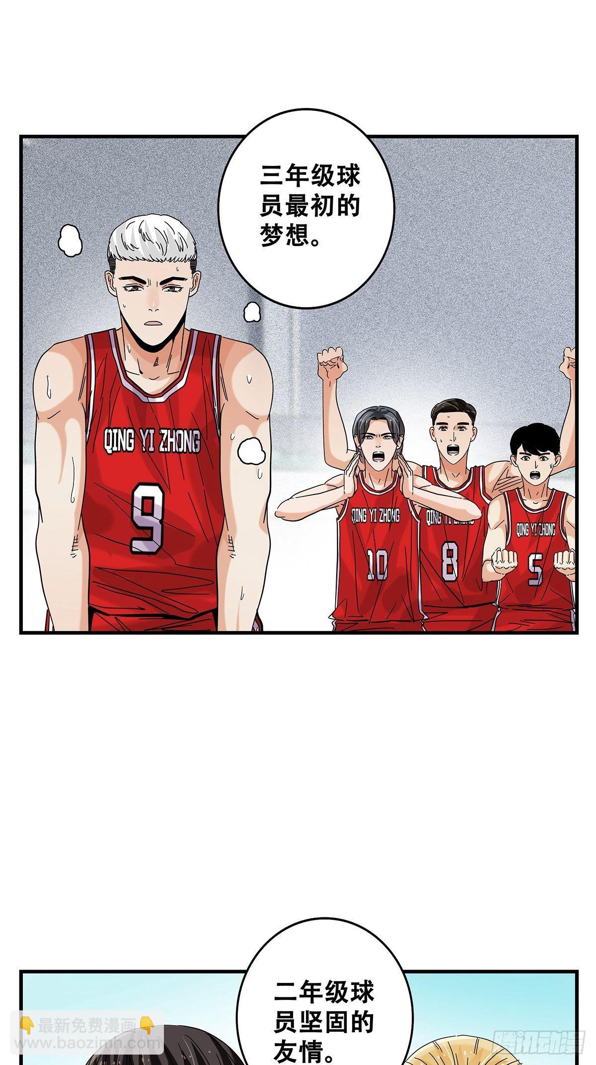 60：风云突变-第62话