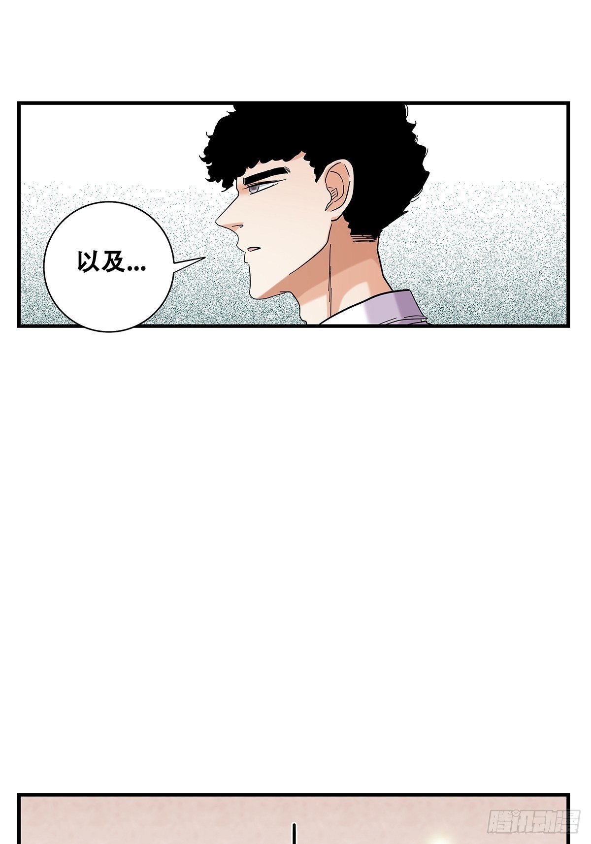 60：风云突变-第62话