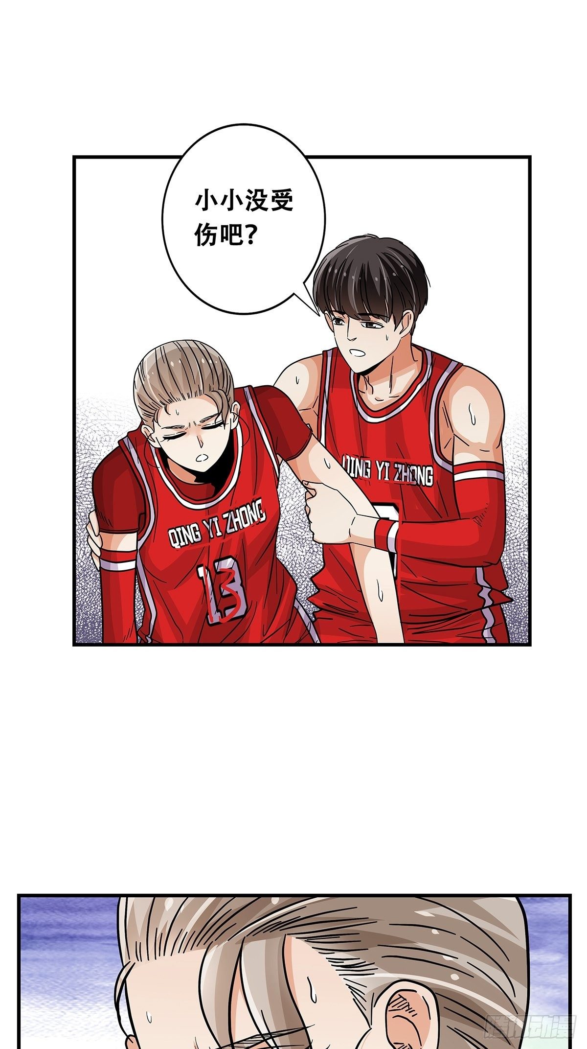 62：击垮-第64话