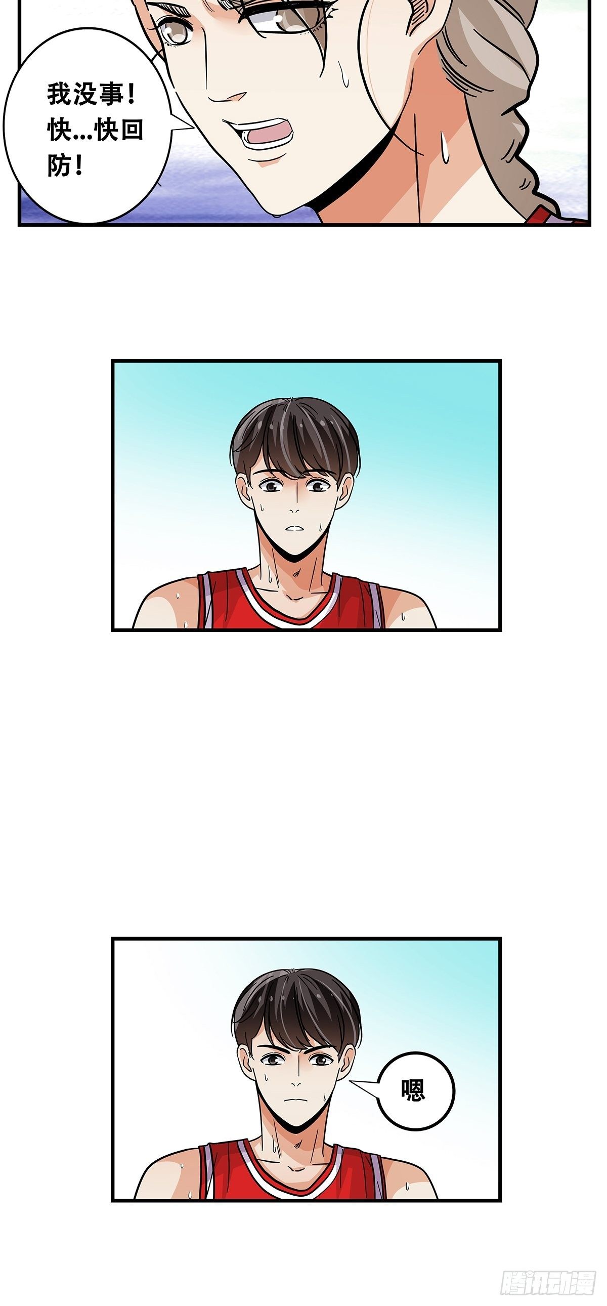 62：击垮-第64话