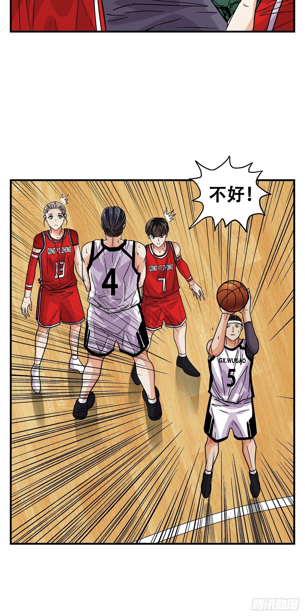 62：击垮-第64话