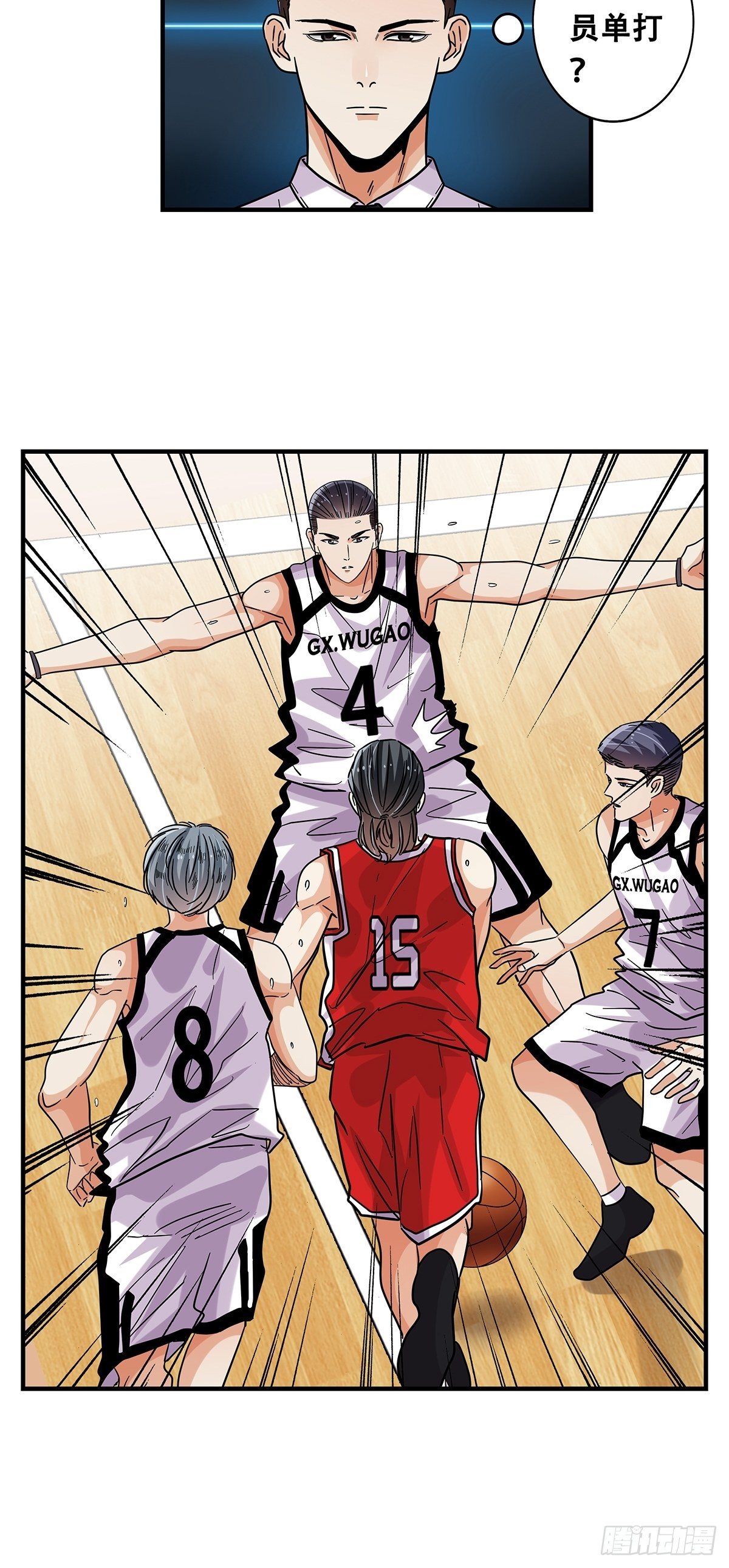 62：击垮-第64话