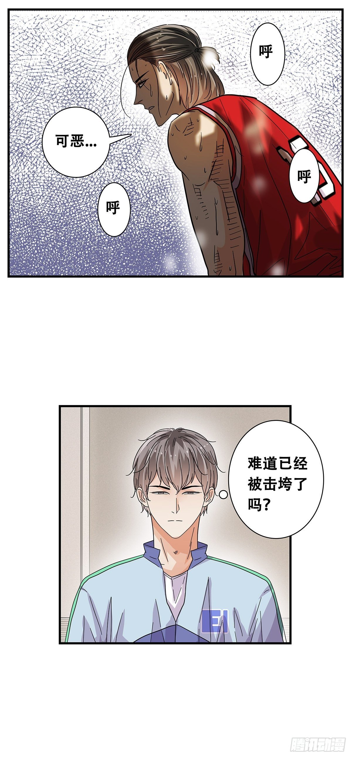 62：击垮-第64话