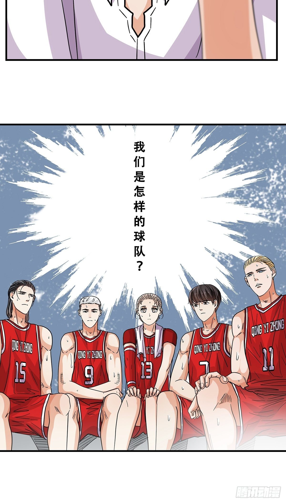 64：决不放弃-第66话