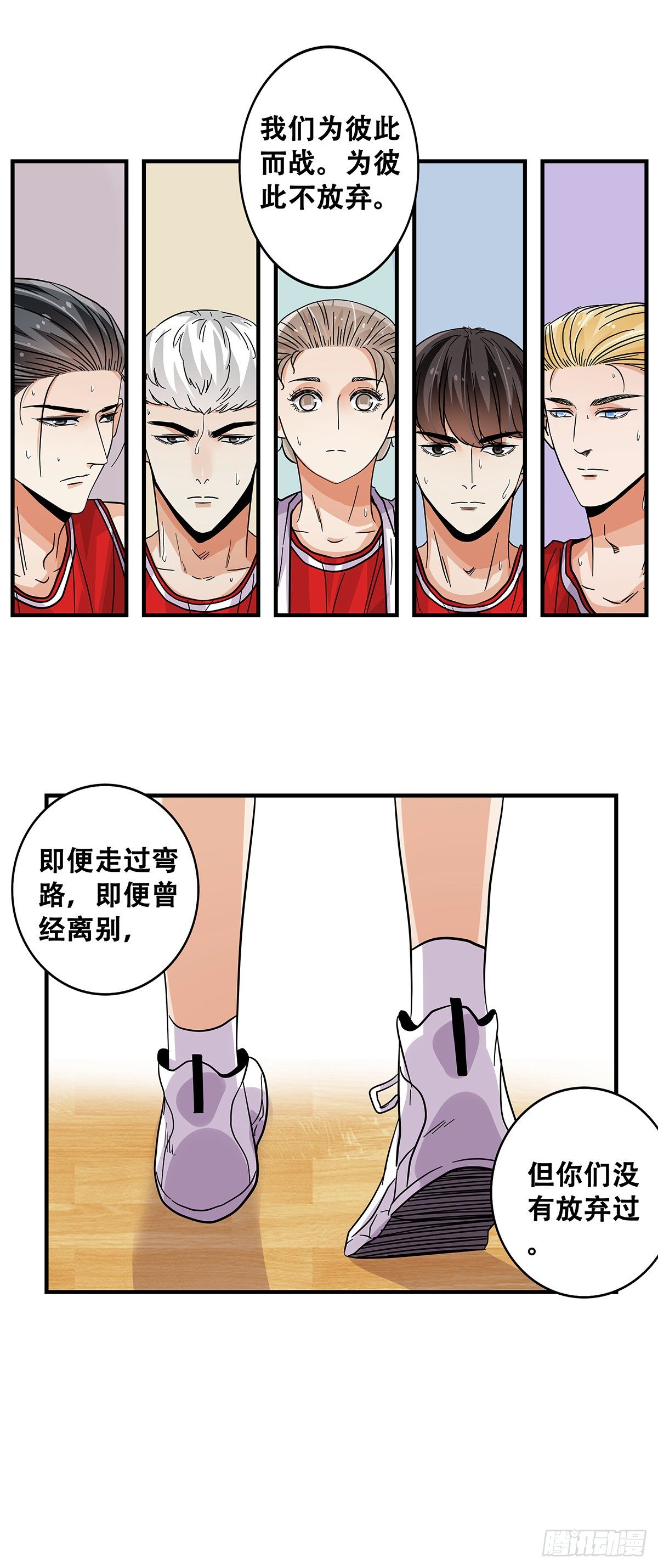 64：决不放弃-第66话