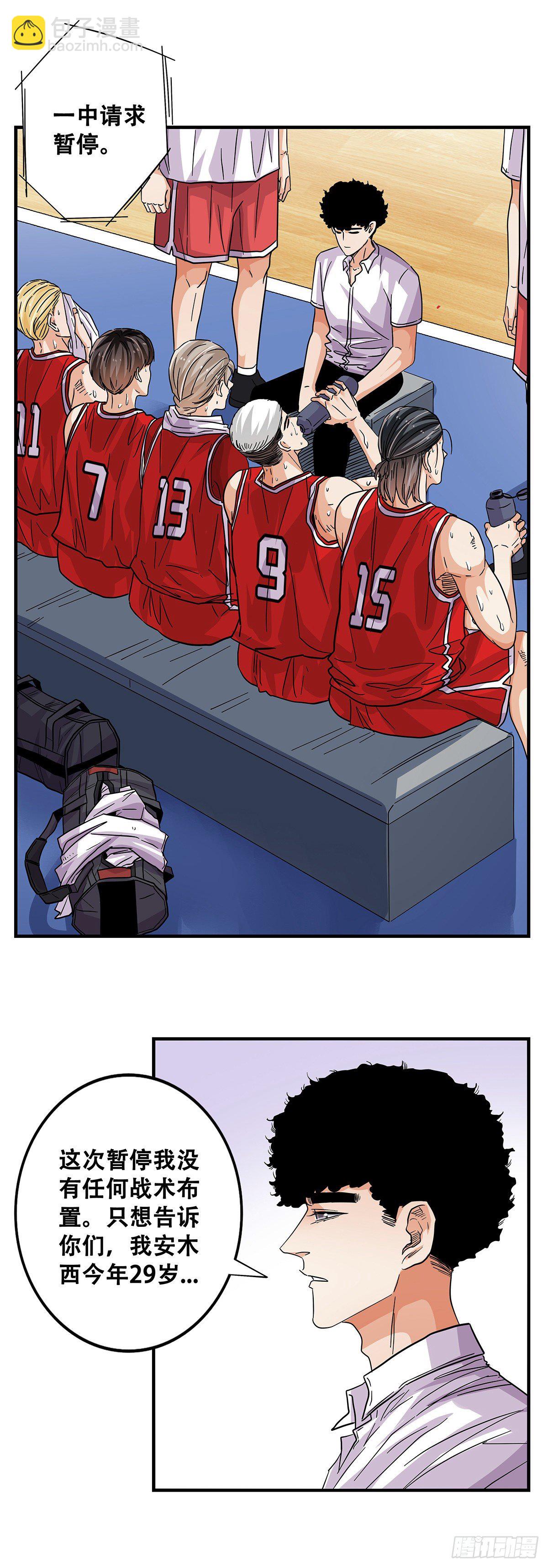 64：决不放弃-第66话