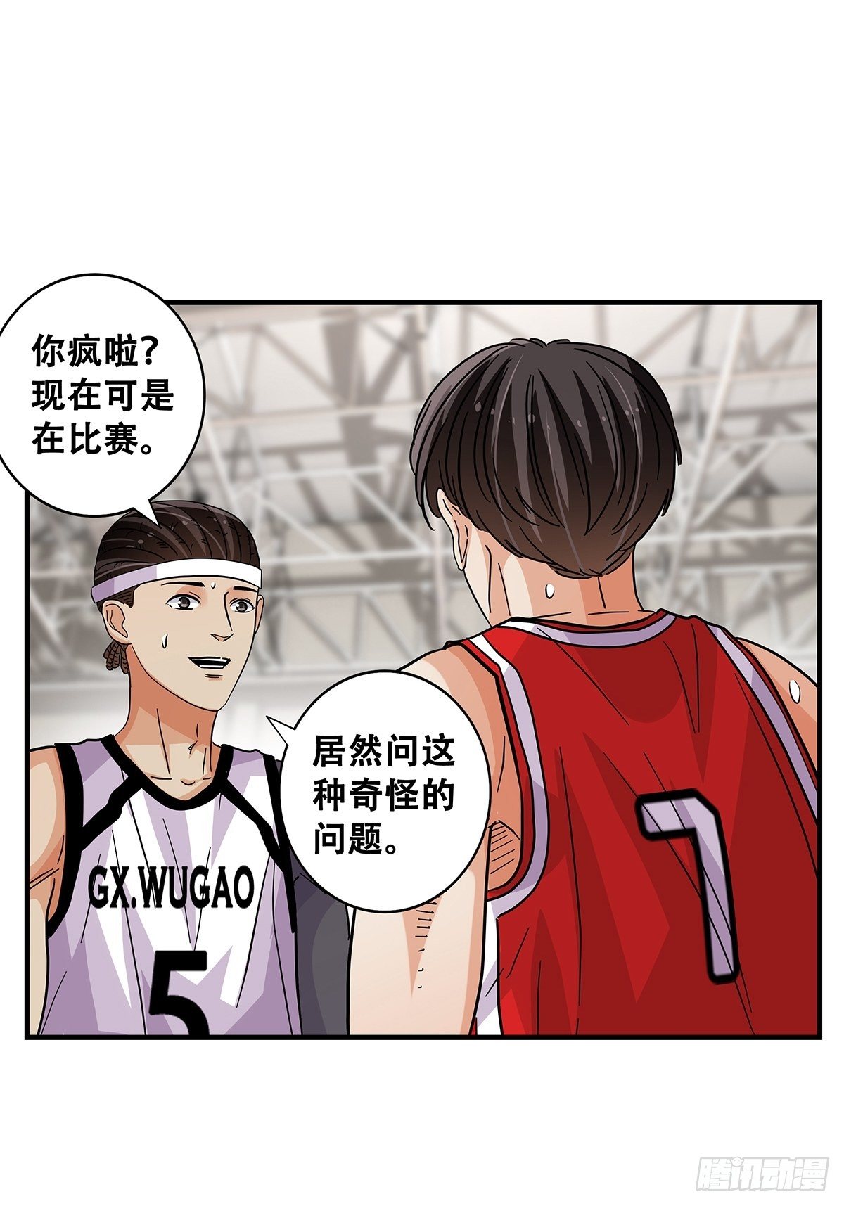 64：决不放弃-第66话