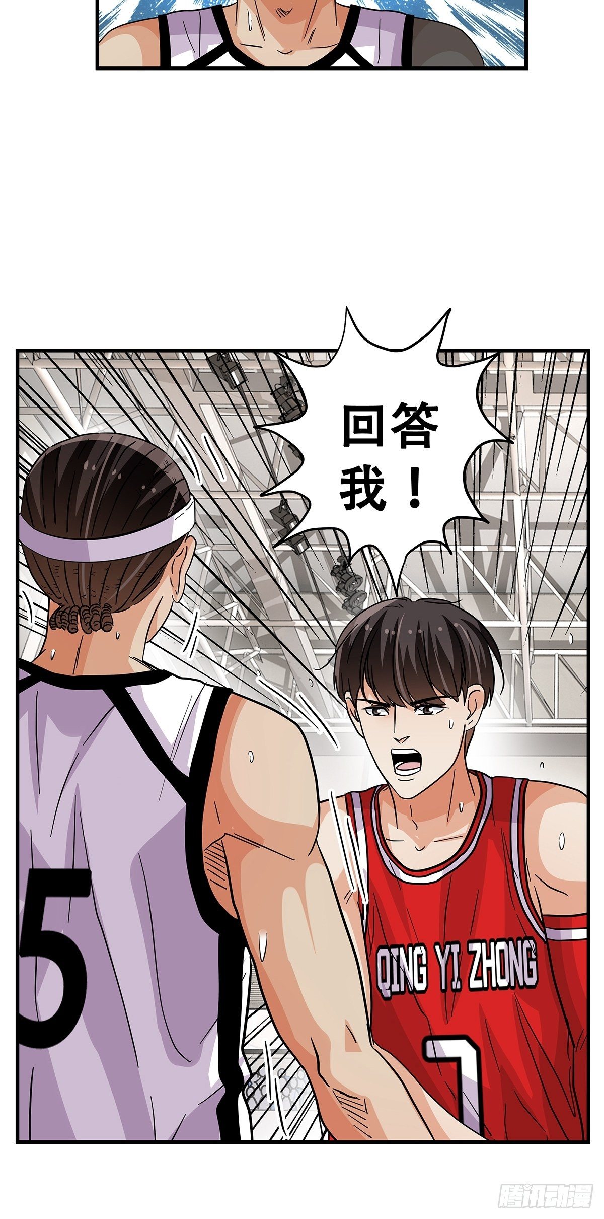 64：决不放弃-第66话