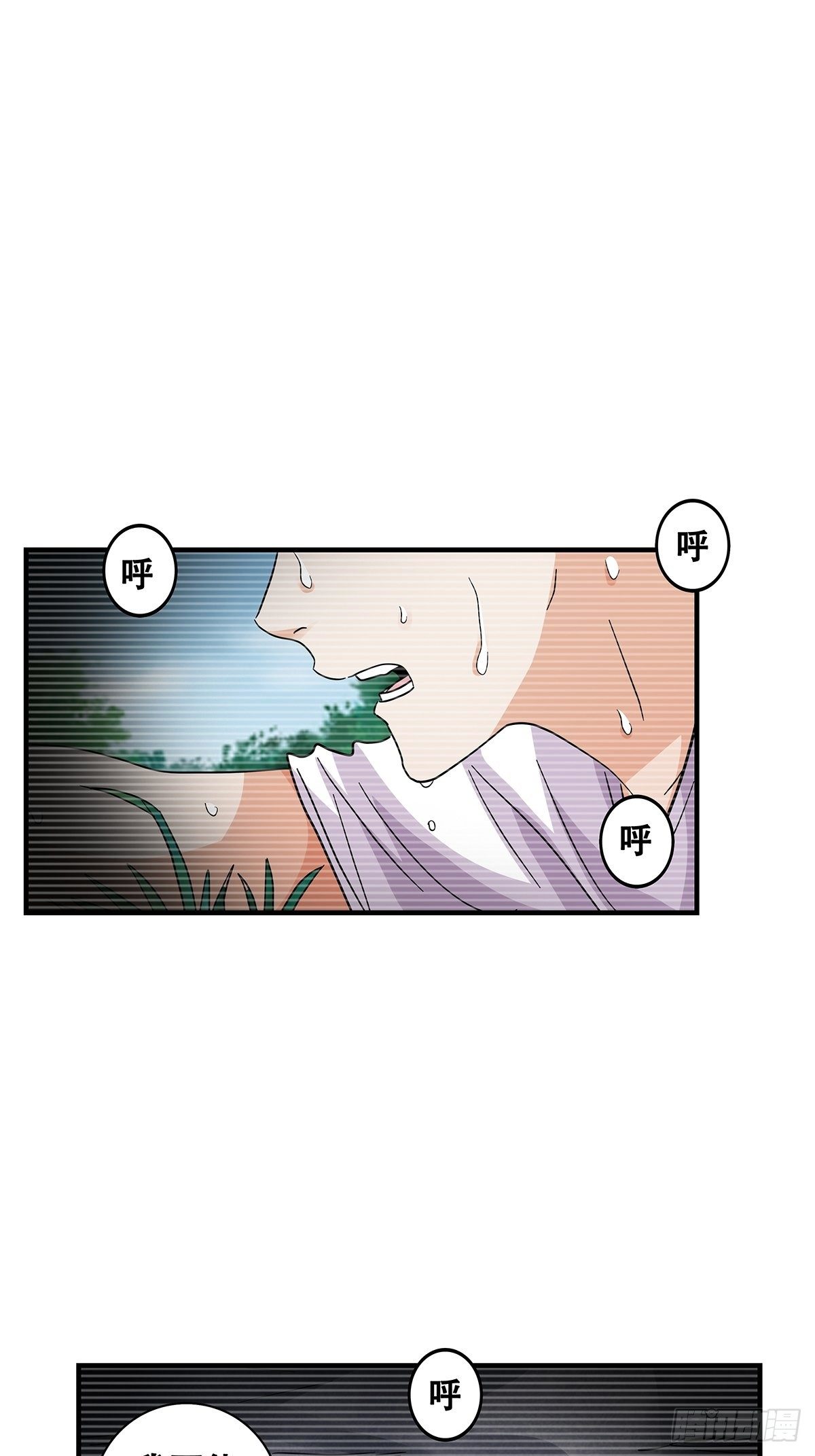 64：决不放弃-第66话