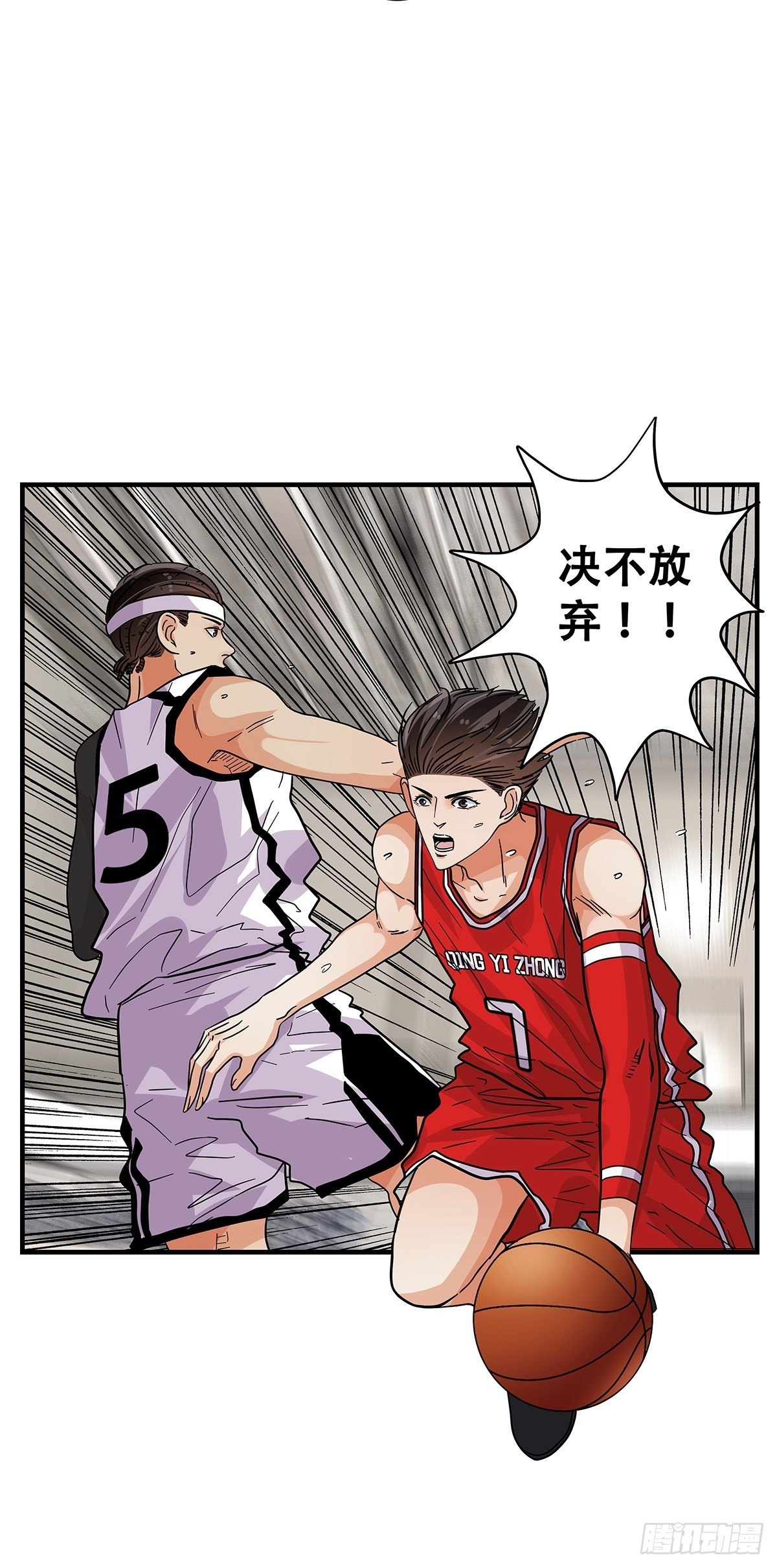 64：决不放弃-第66话