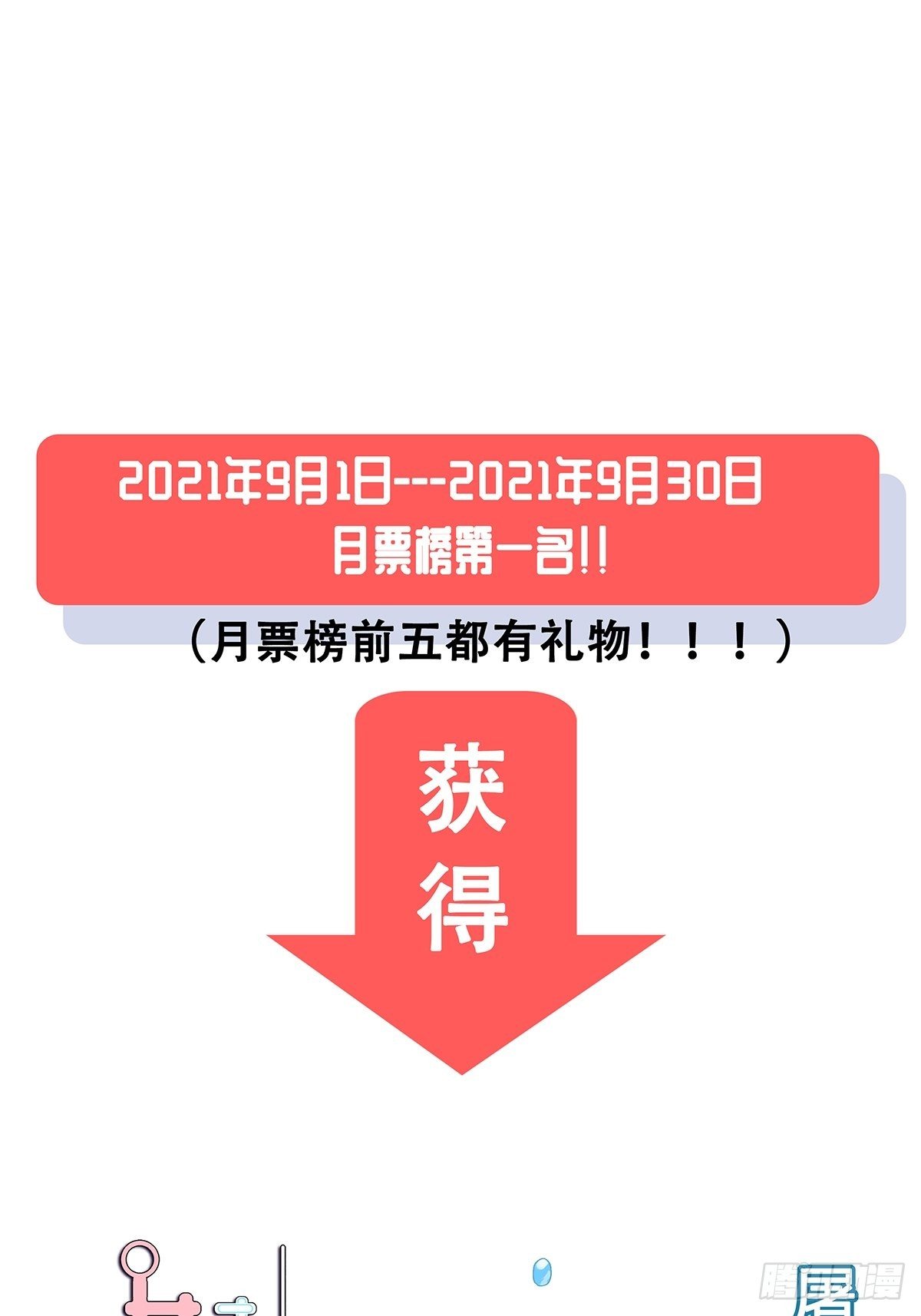 64：决不放弃-第66话