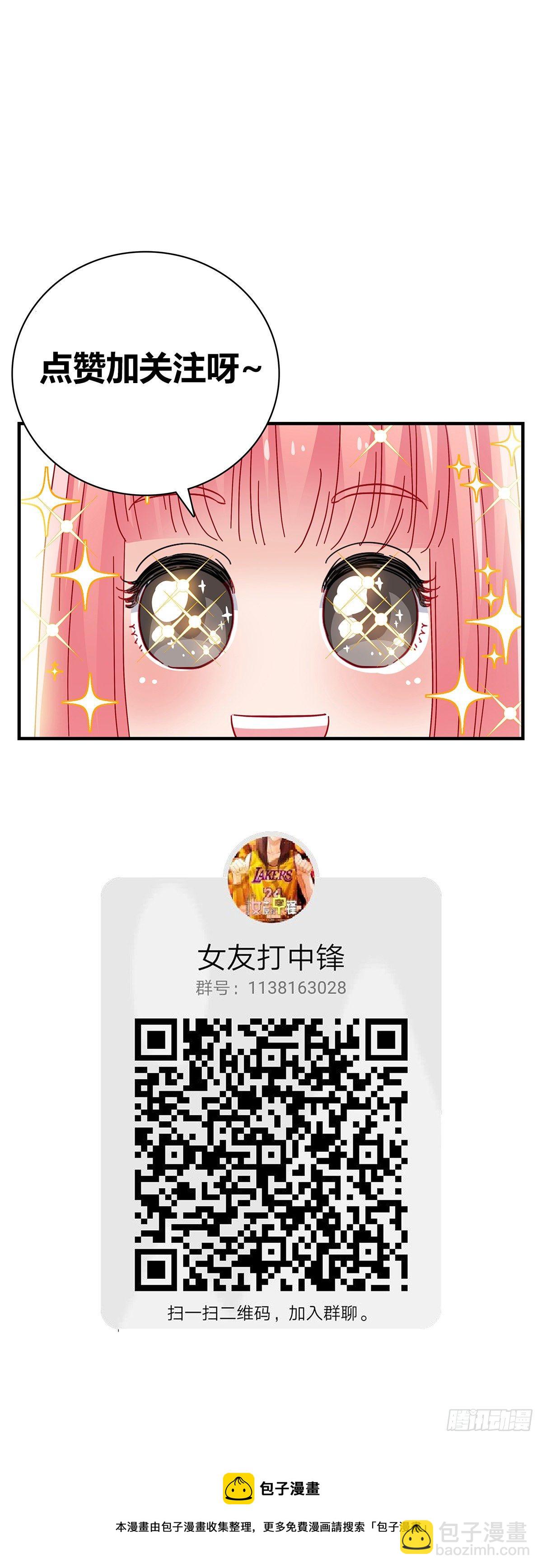 64：决不放弃-第66话