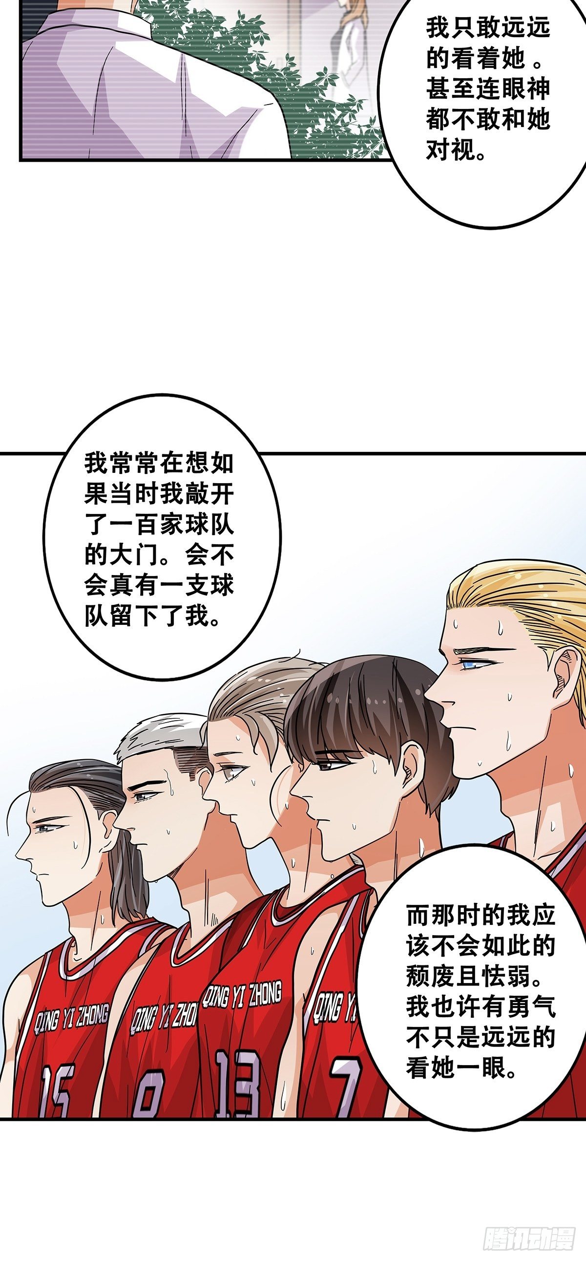 64：决不放弃-第66话