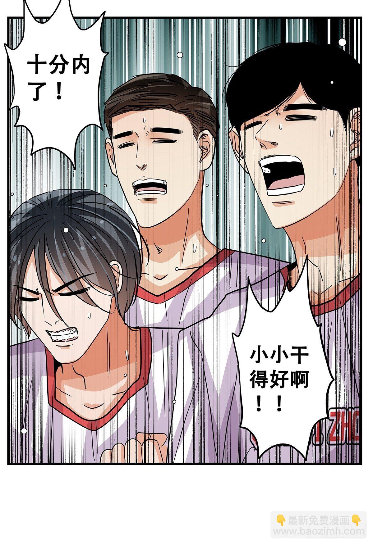 66：石破天惊(1/2)-第68话