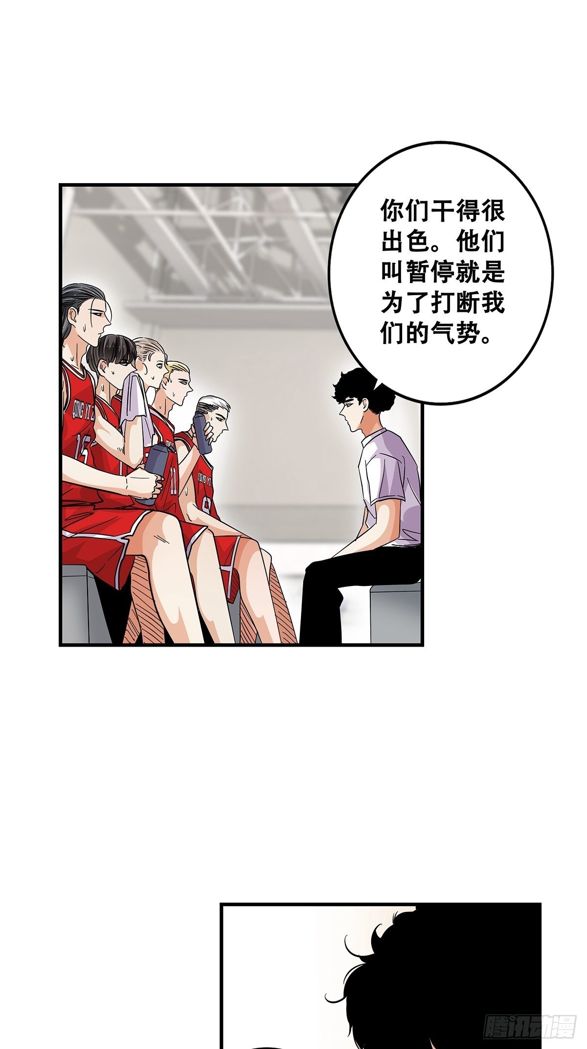 66：石破天惊(1/2)-第68话