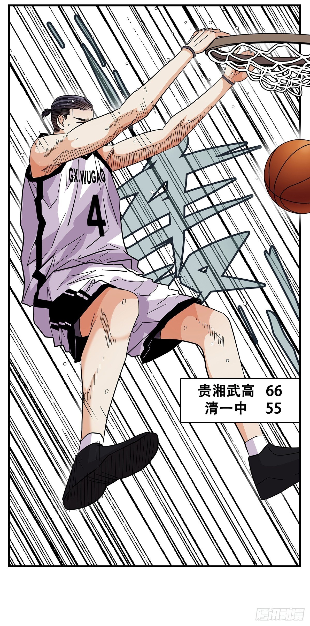 66：石破天惊(1/2)-第68话