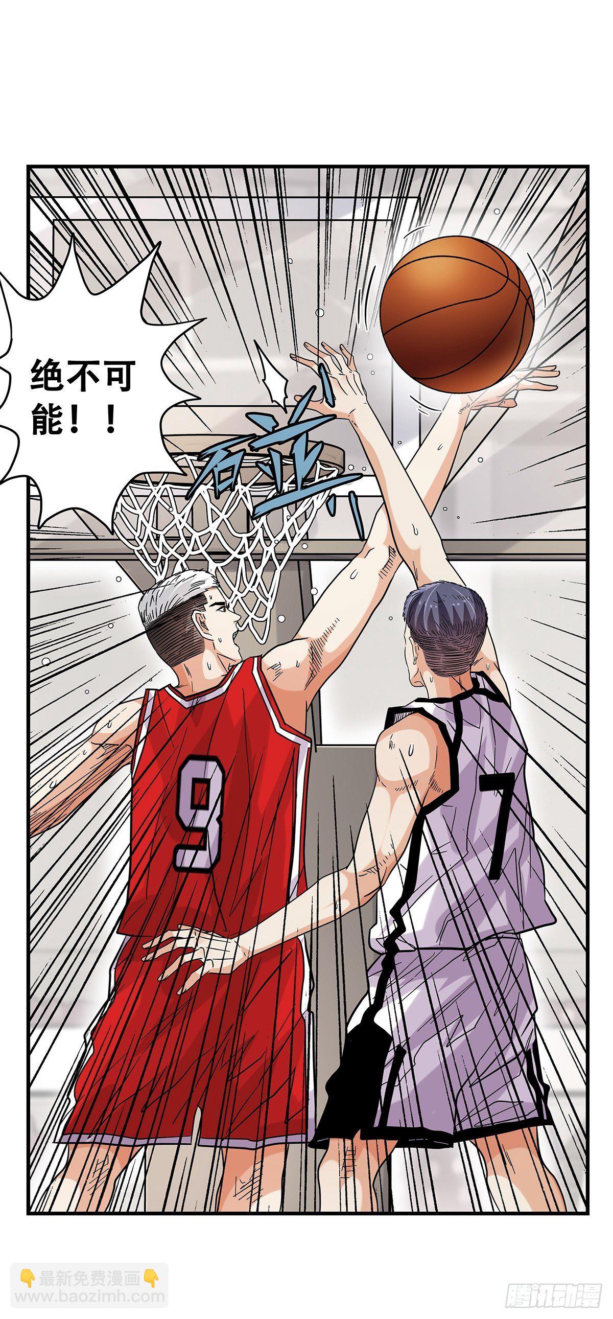 66：石破天惊(1/2)-第68话