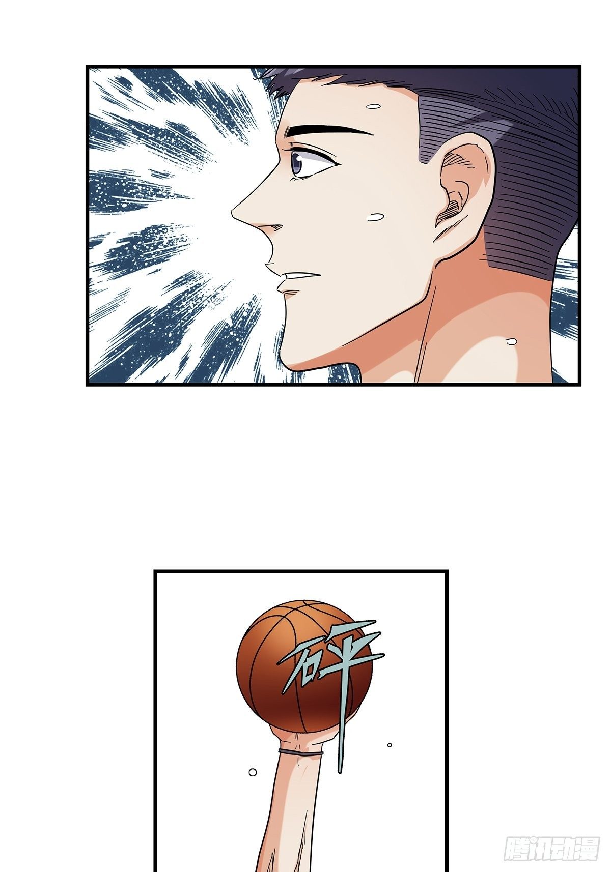 66：石破天惊(1/2)-第68话