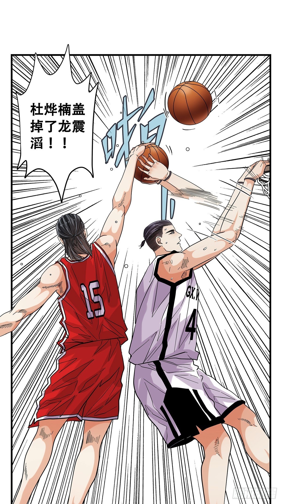 66：石破天惊(1/2)-第68话