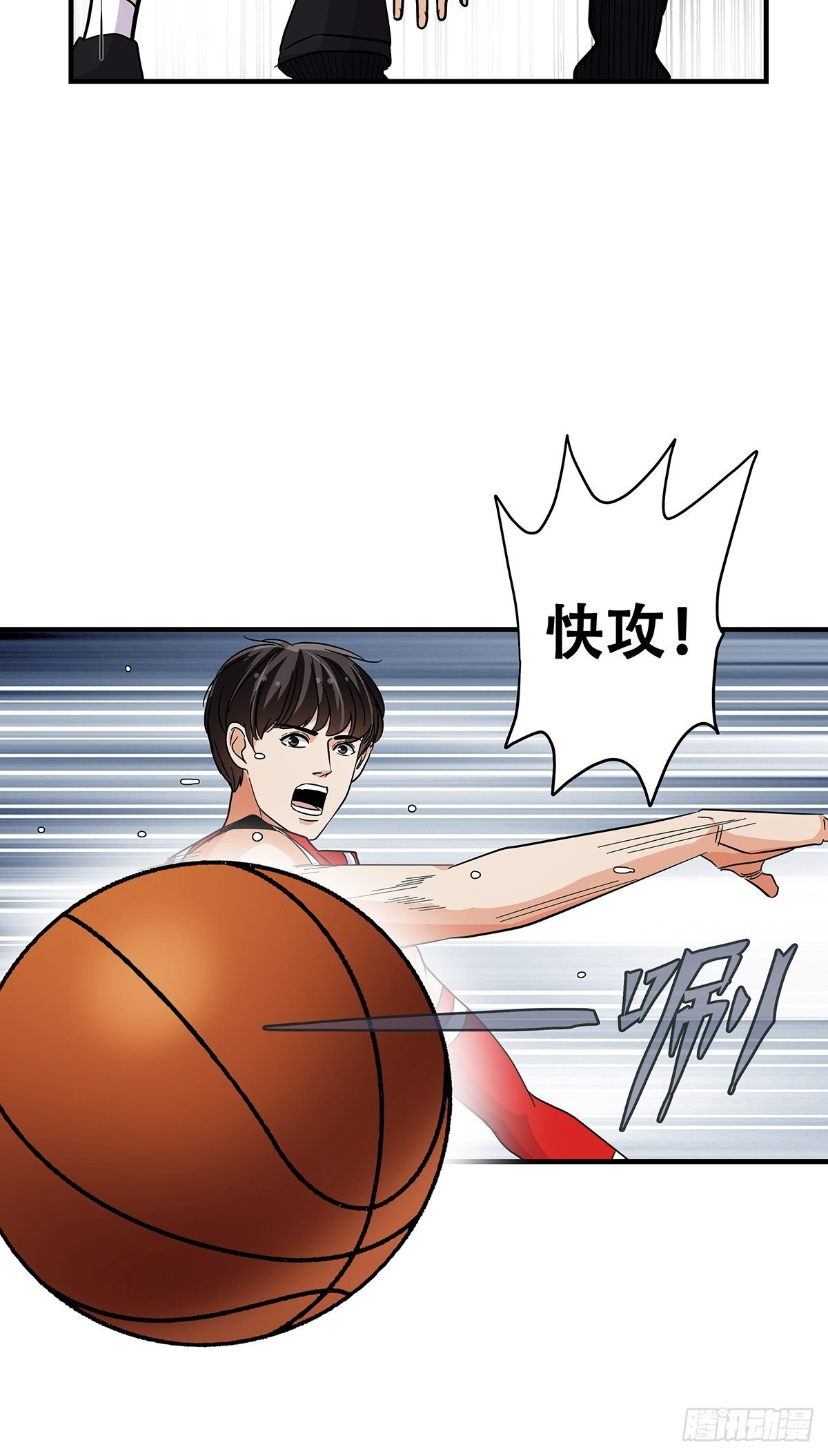 66：石破天惊(1/2)-第68话