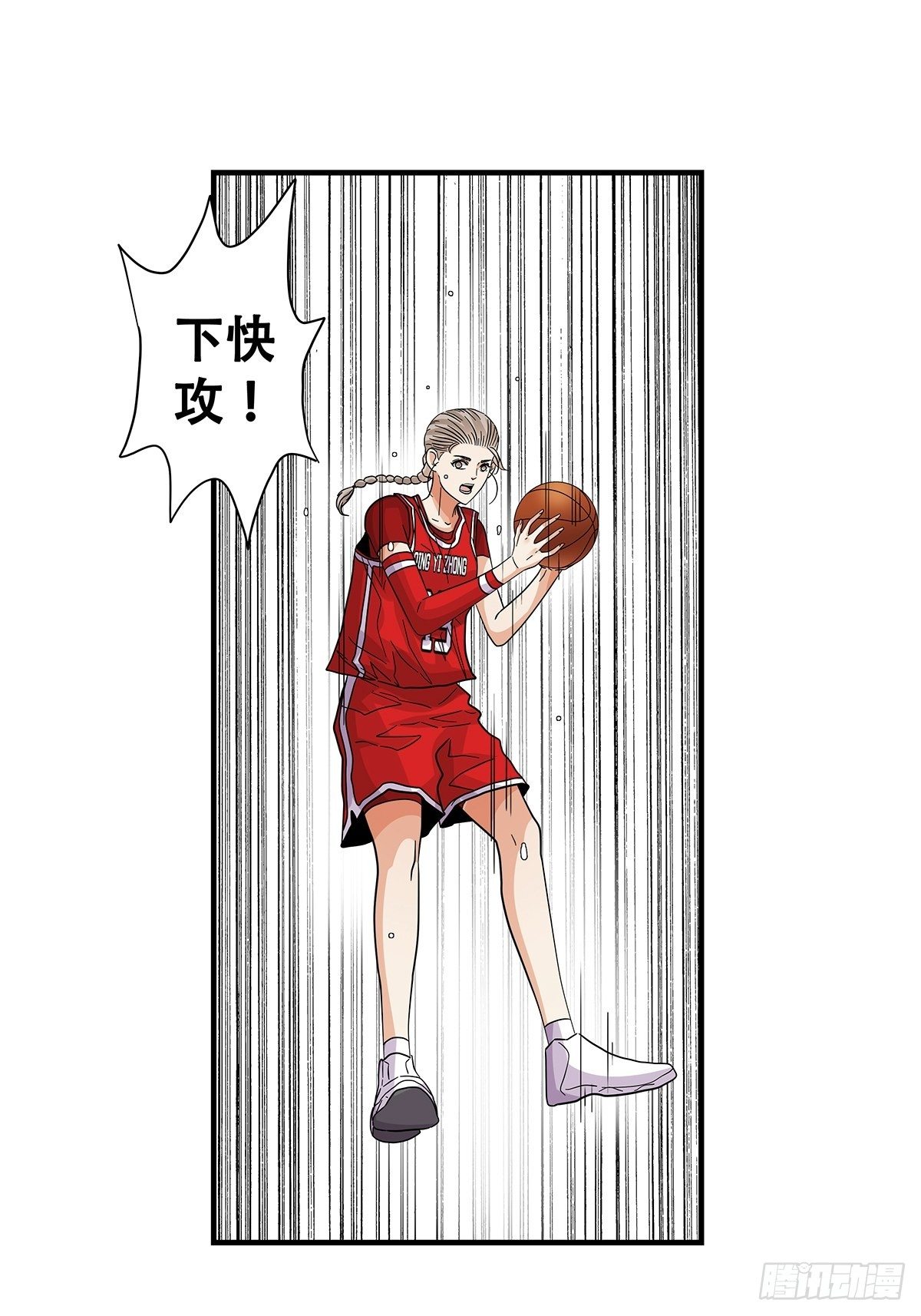 66：石破天惊(1/2)-第68话