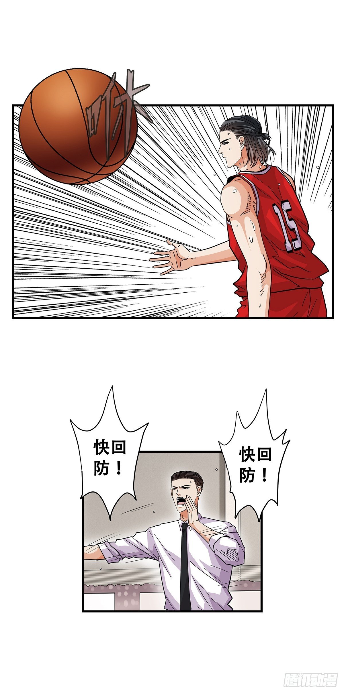 66：石破天惊(1/2)-第68话