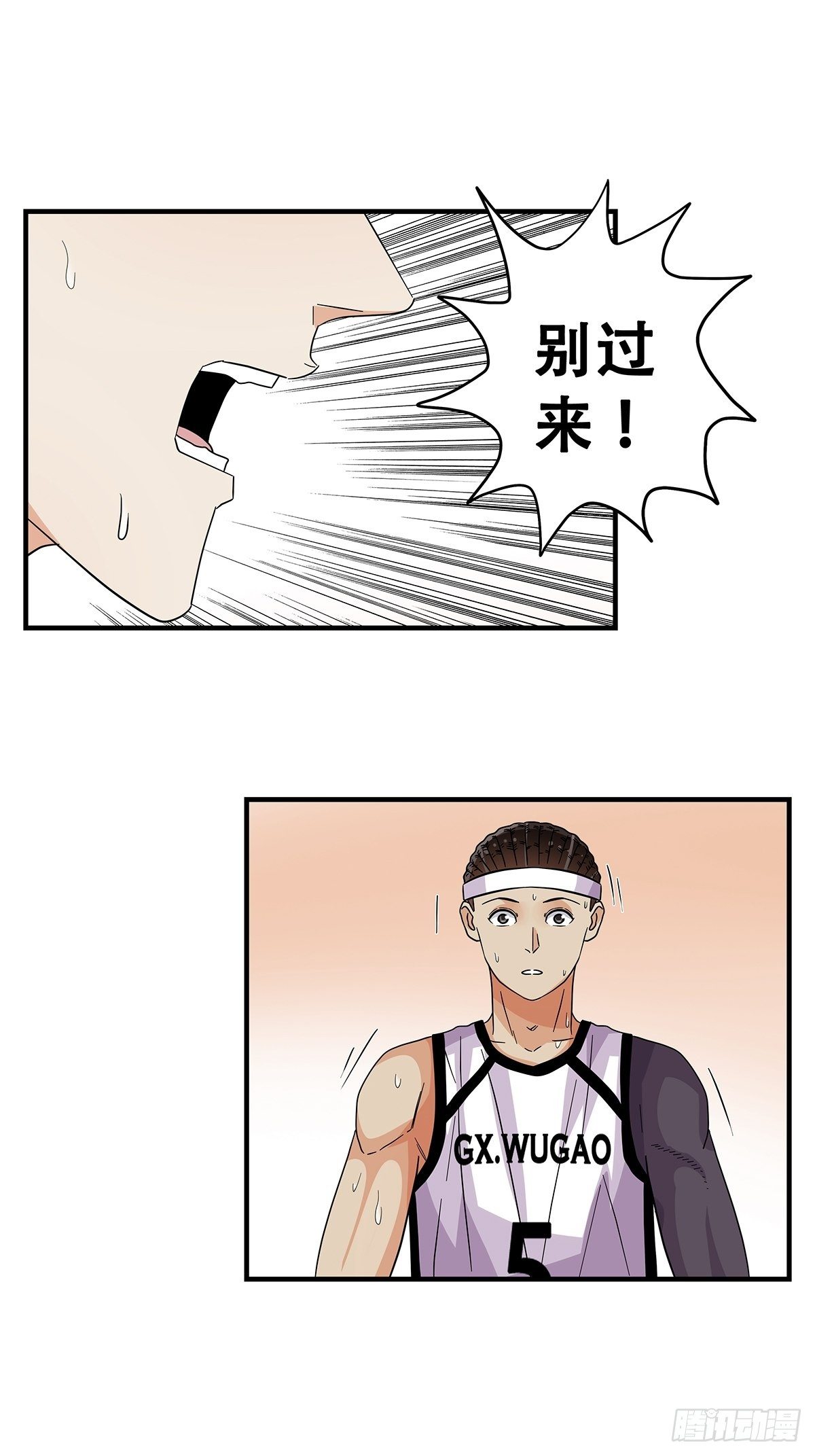 66：石破天惊(1/2)-第68话