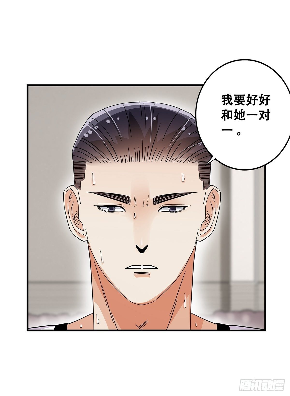 66：石破天惊(1/2)-第68话