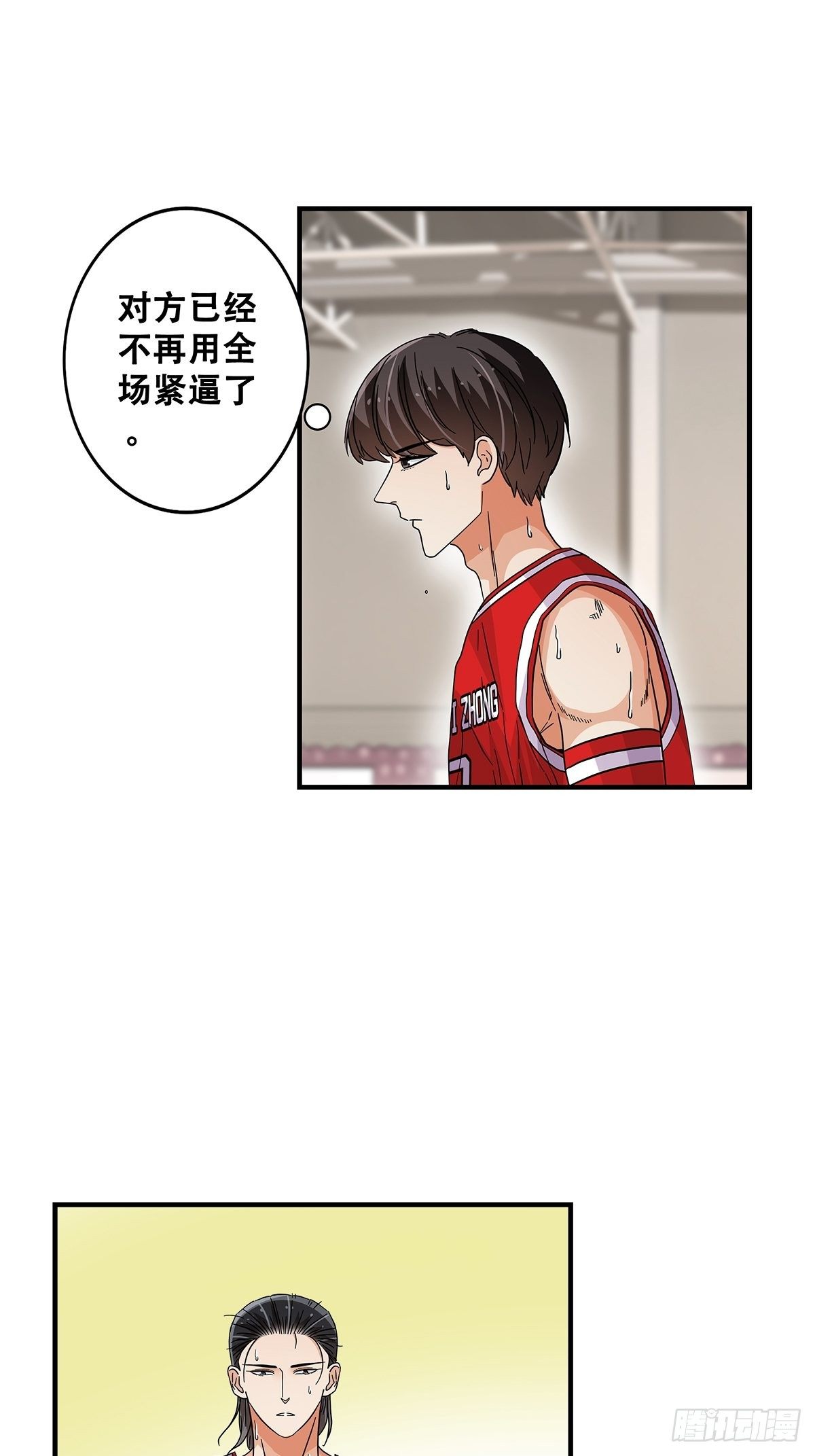 68：篮下守护者(1/2)-第70话