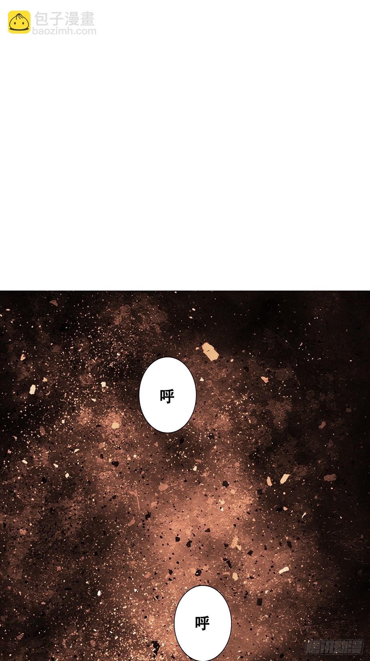 68：篮下守护者(1/2)-第70话