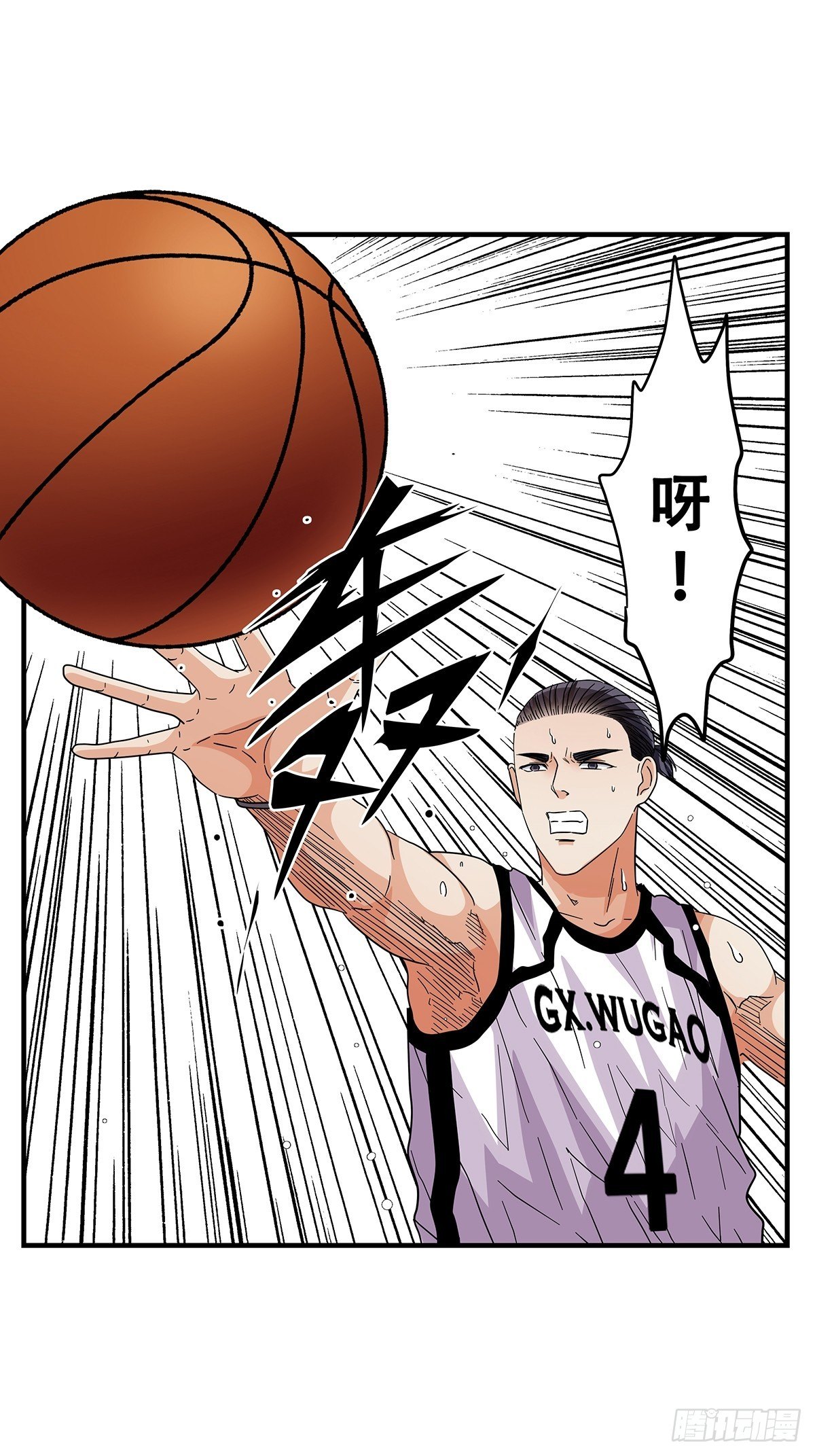 68：篮下守护者(1/2)-第70话