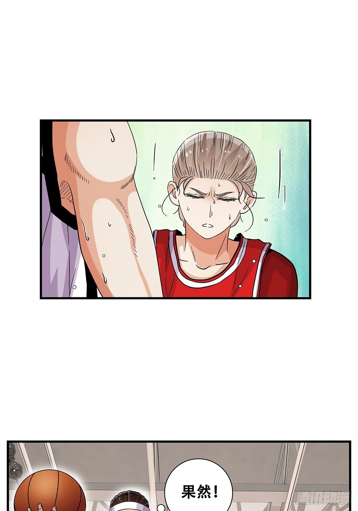 68：篮下守护者(1/2)-第70话