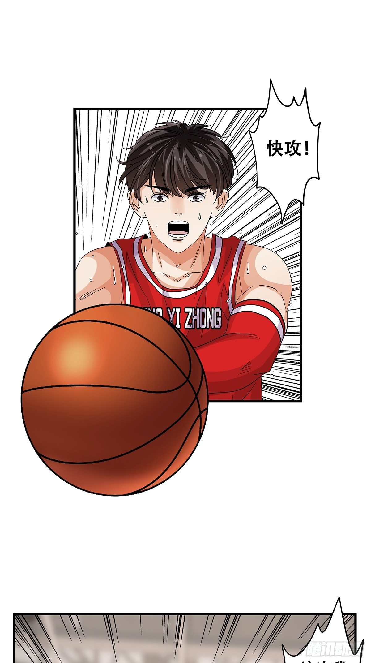 68：篮下守护者(1/2)-第70话