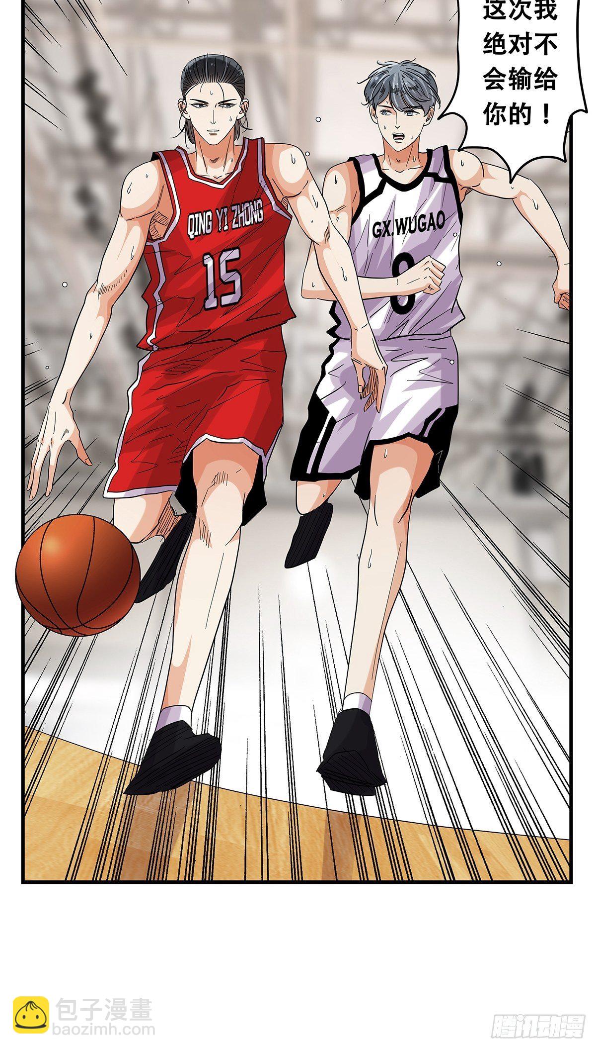 68：篮下守护者(1/2)-第70话